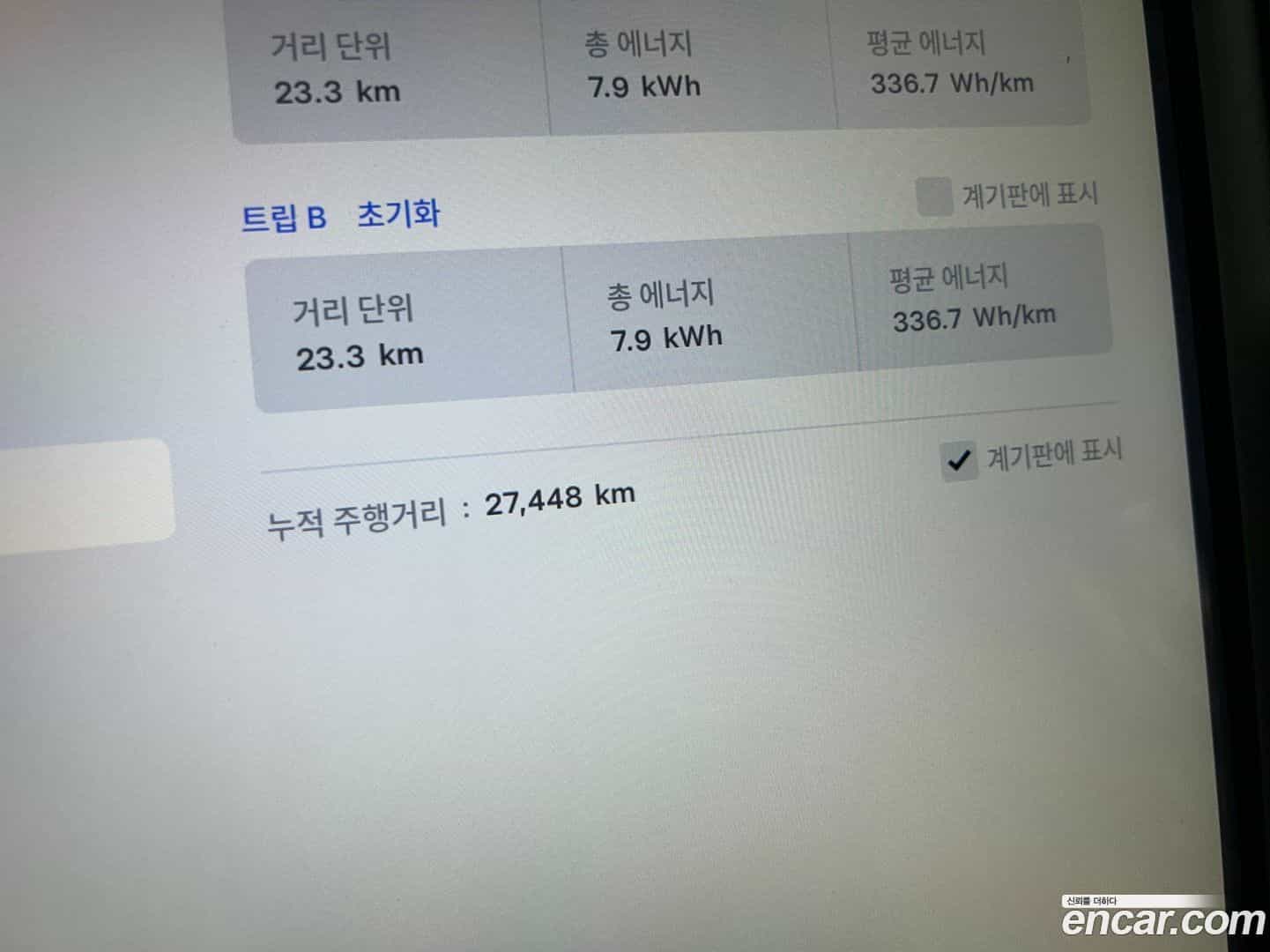 Model X Tesla 2020.9-OUTER-004