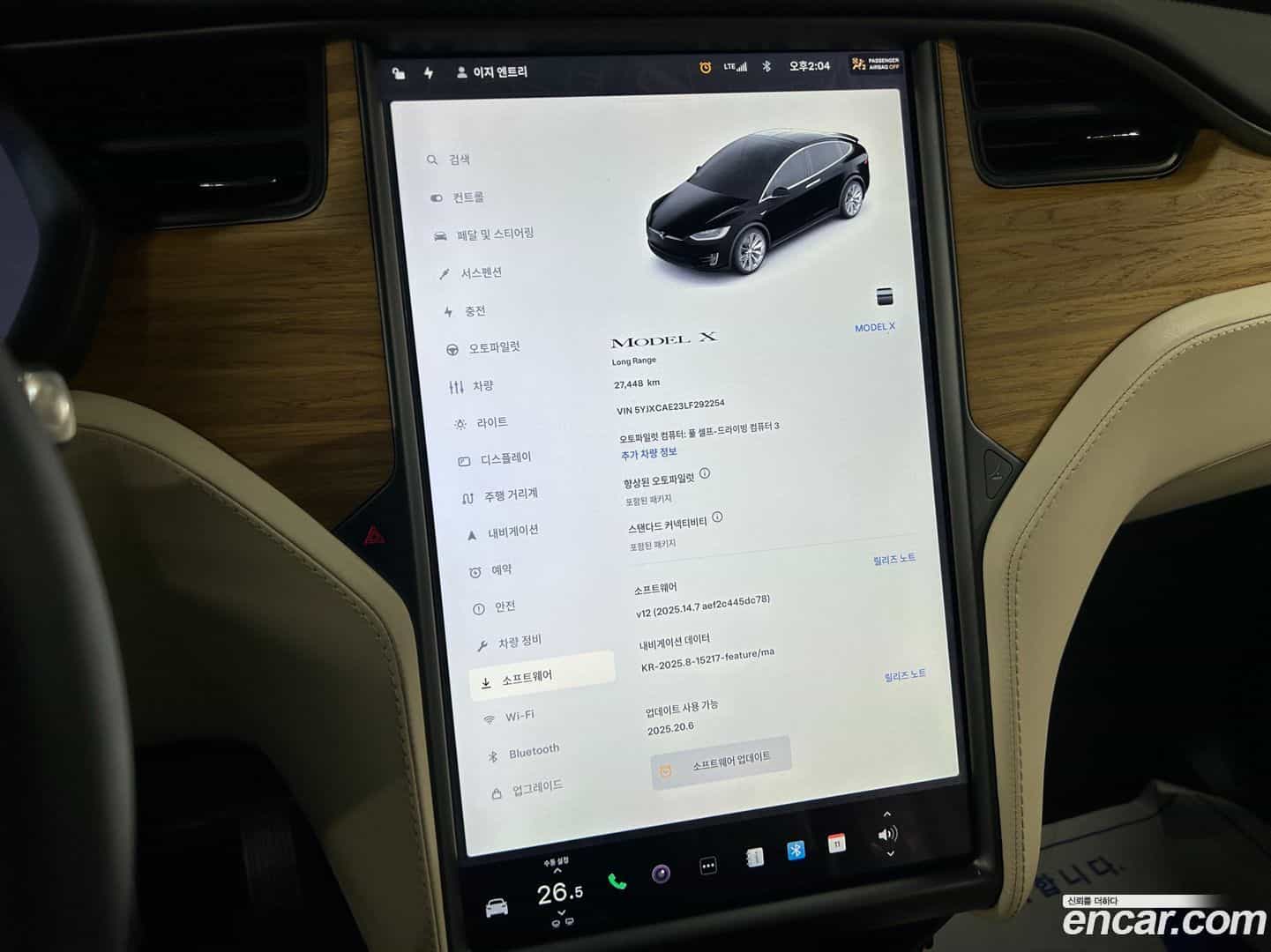 Model X Tesla 2020.9-INNER-010