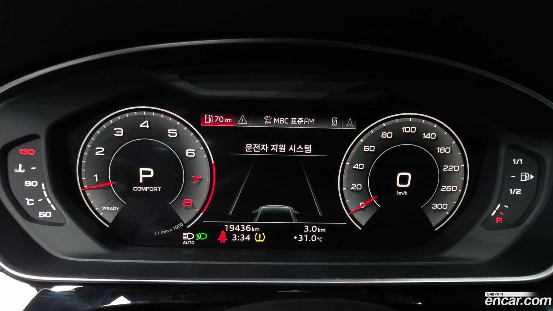A8 Audi 2023.6-INNER-008