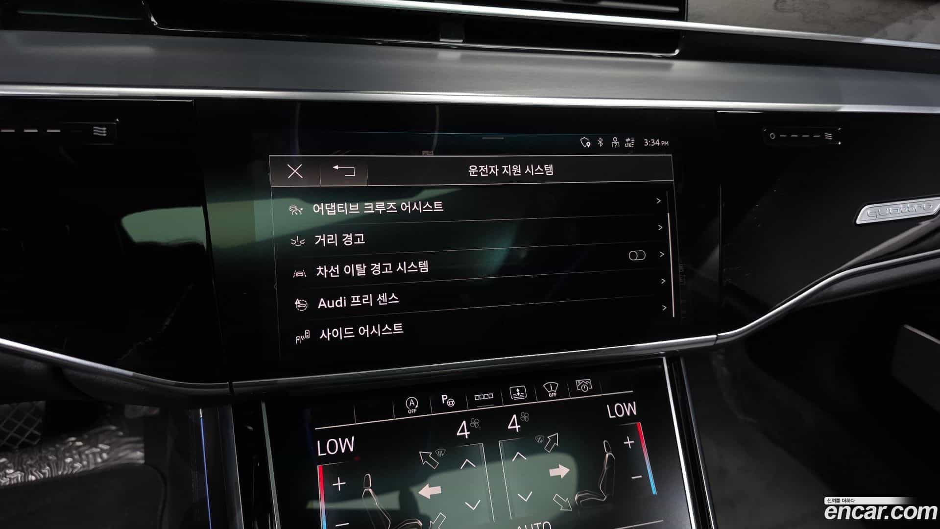 A8 Audi 2023.6-OPTION-020