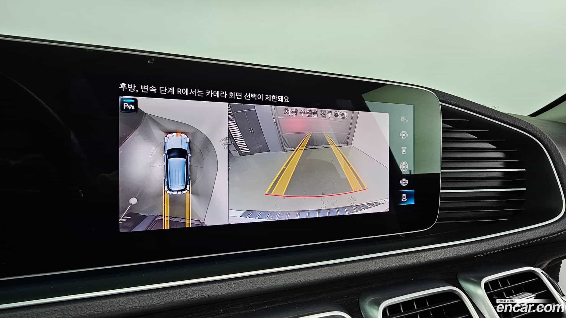 GLE-Class Mercedes-Benz 2022.5-OPTION-021