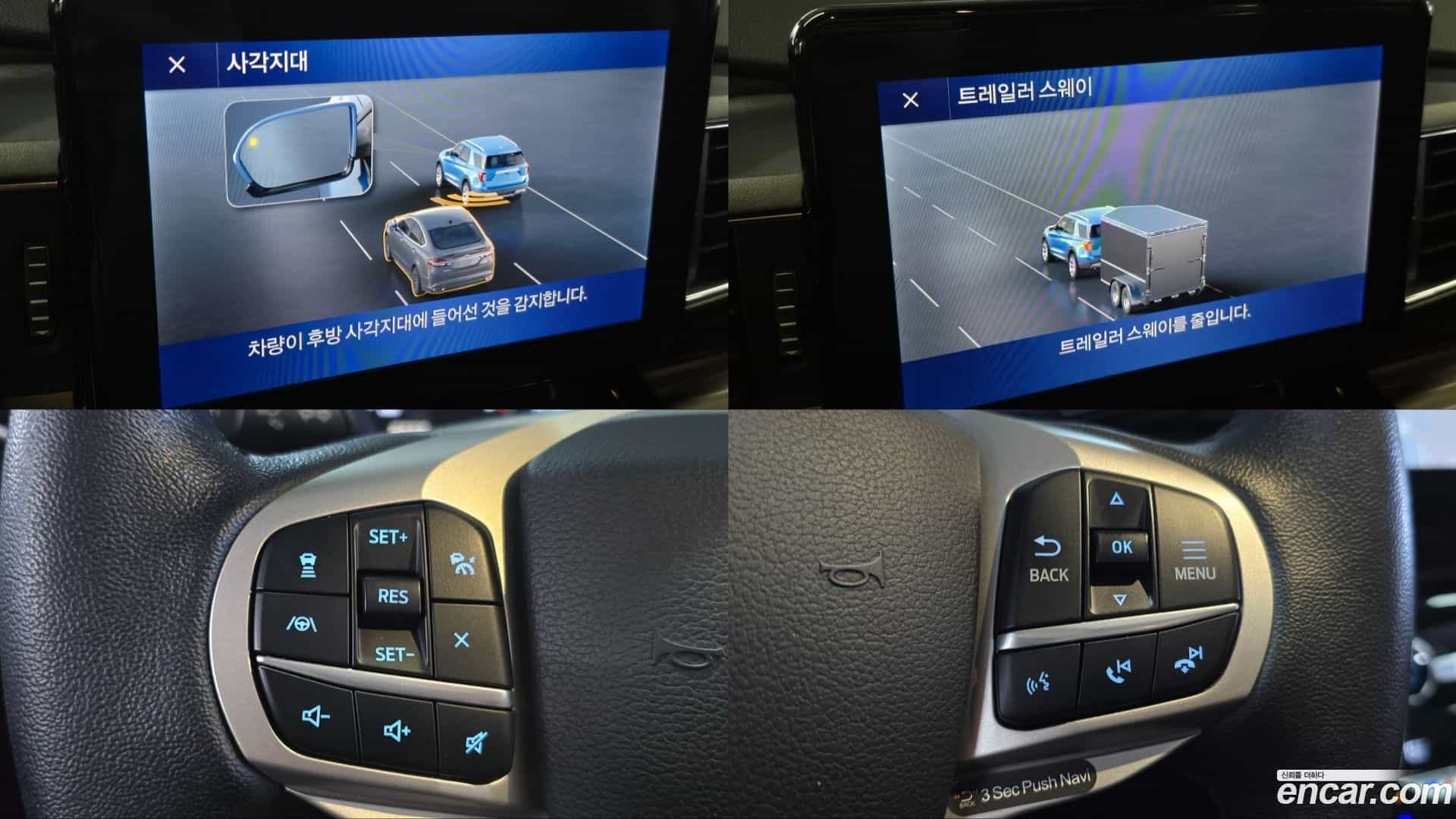 Explorer Ford 2021.1-OPTION-019