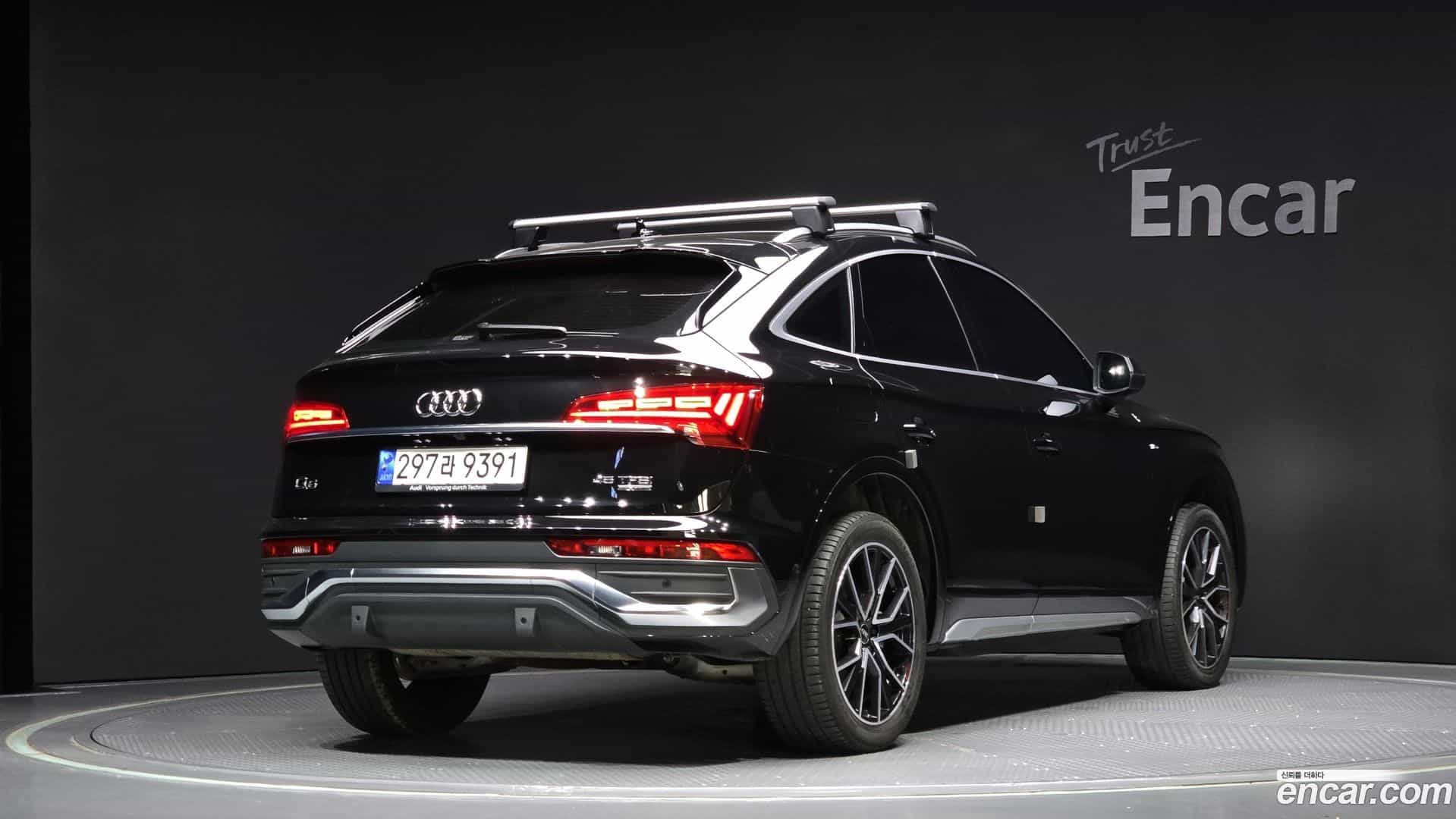 Q5 Audi 2023.6-OUTER-002