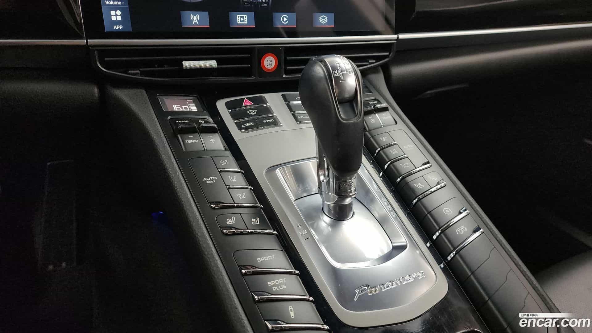 Panamera Porsche 2016.2-INNER-009