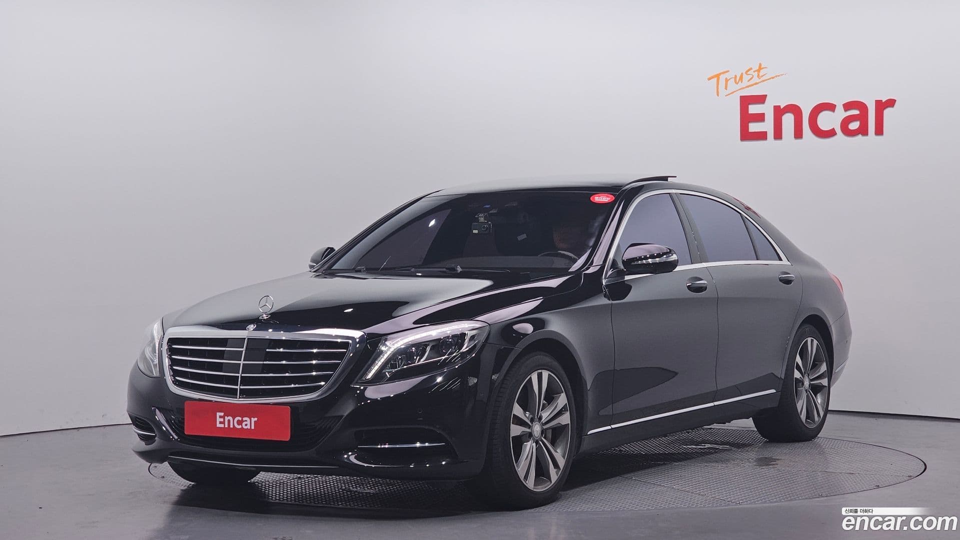 Main__Slider__Photo:S-Class Mercedes-Benz 2015.5-0