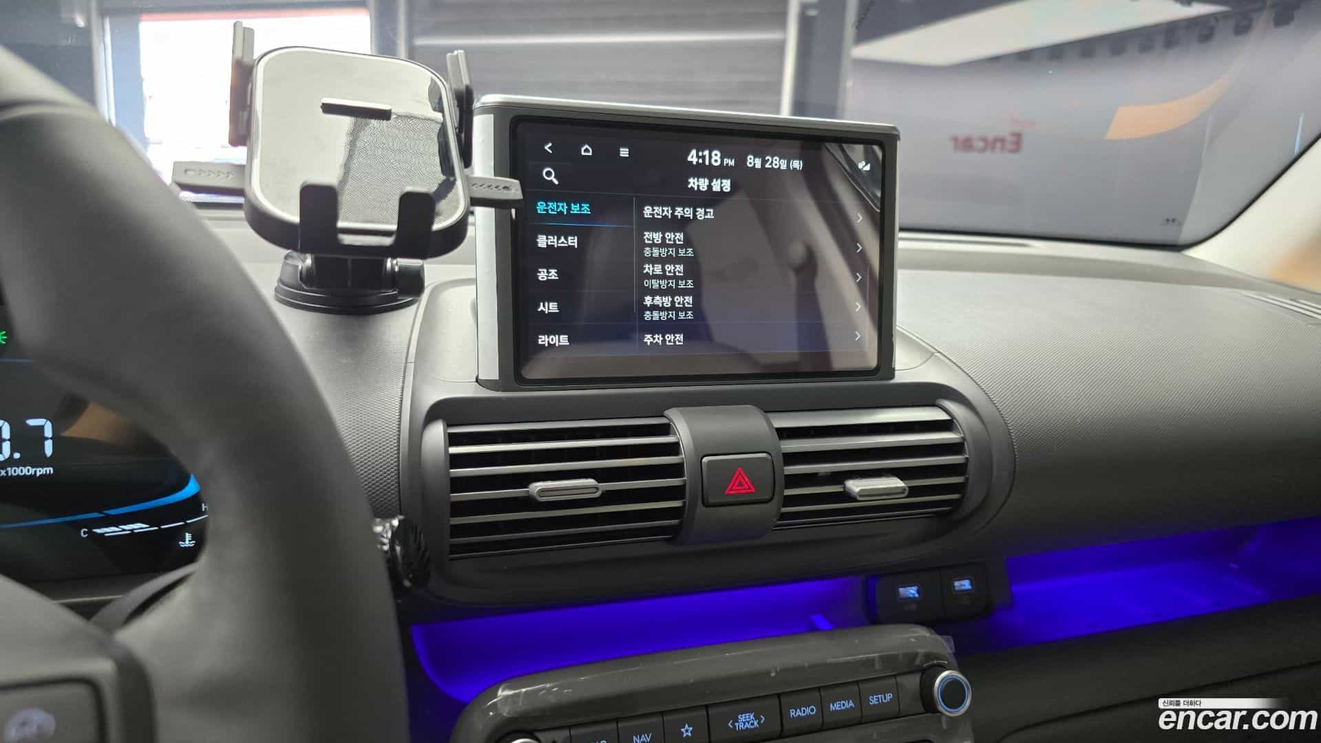 Casper Hyundai 2023.1-OPTION-019