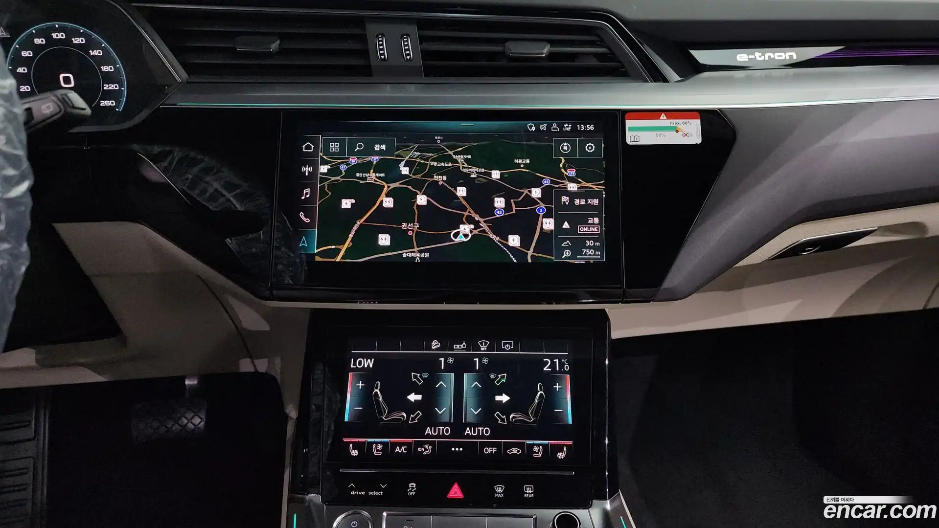 e-tron Audi 2020.6-OPTION-018