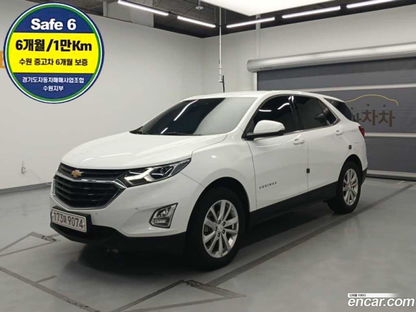 Main__Slider__Photo:Equinox Chevrolet 2020.5-0