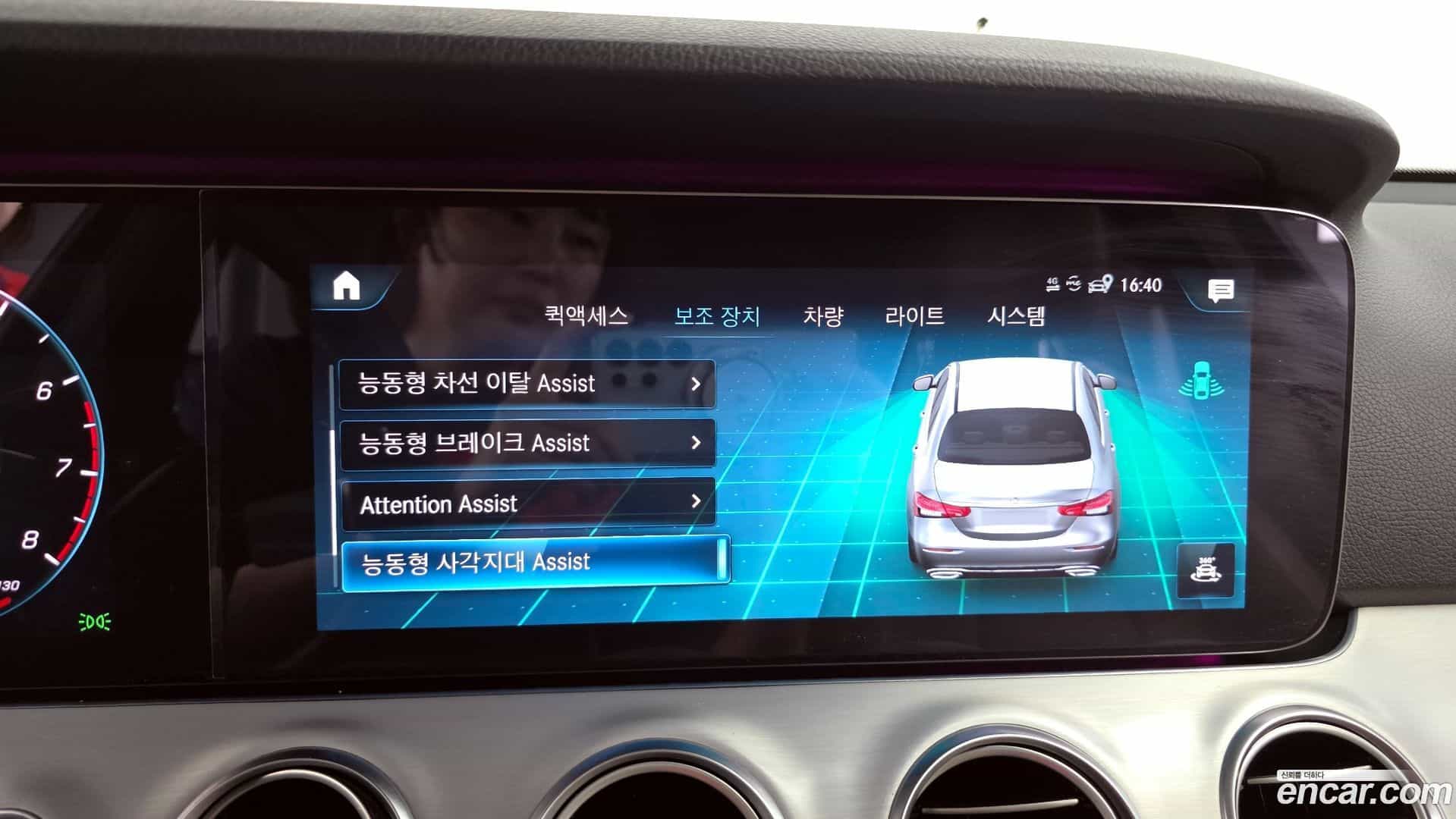 E-Class Mercedes-Benz 2020.11-OPTION-021