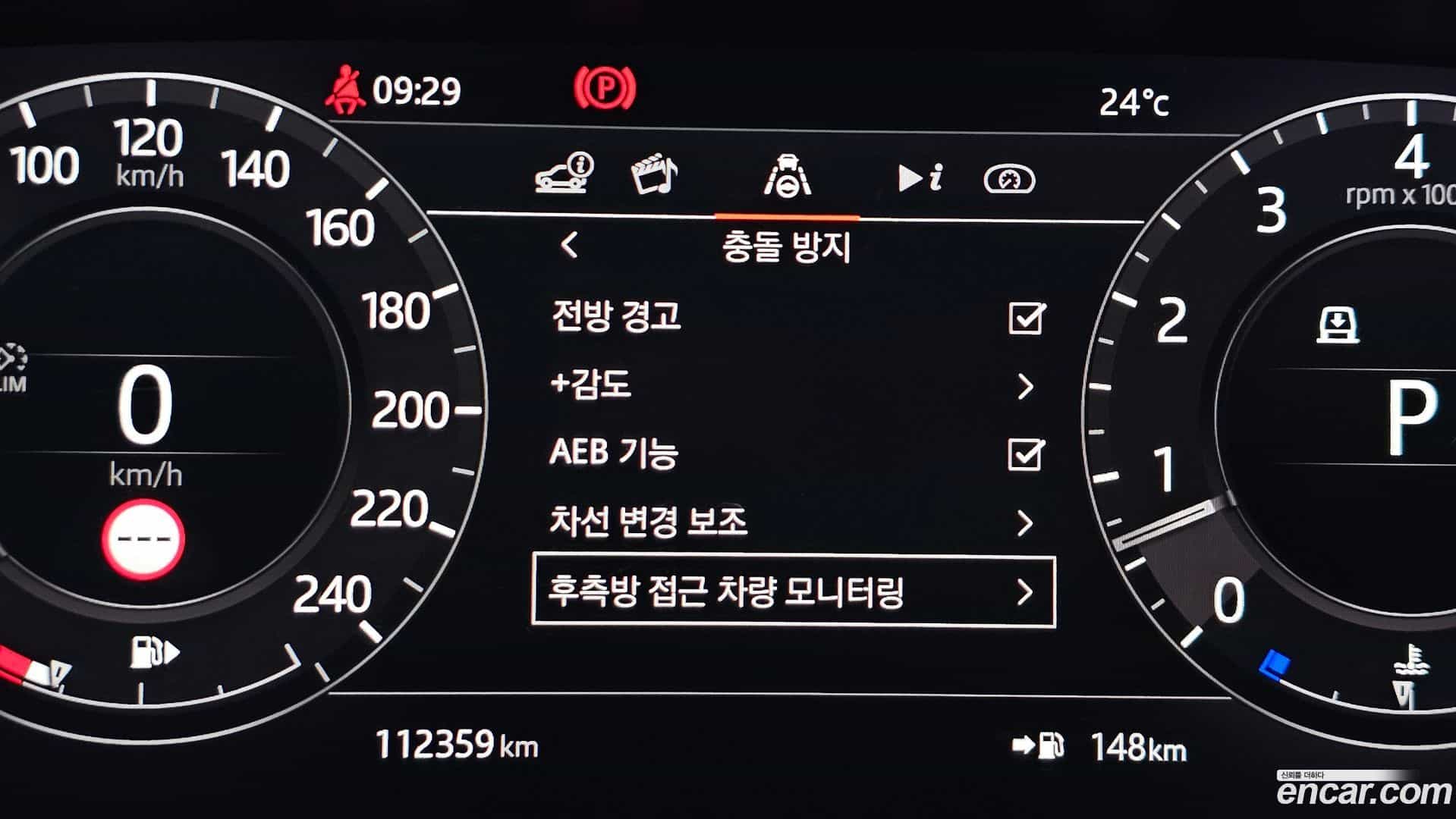 Range Rover Sport Land Rover 2020.9-OPTION-020