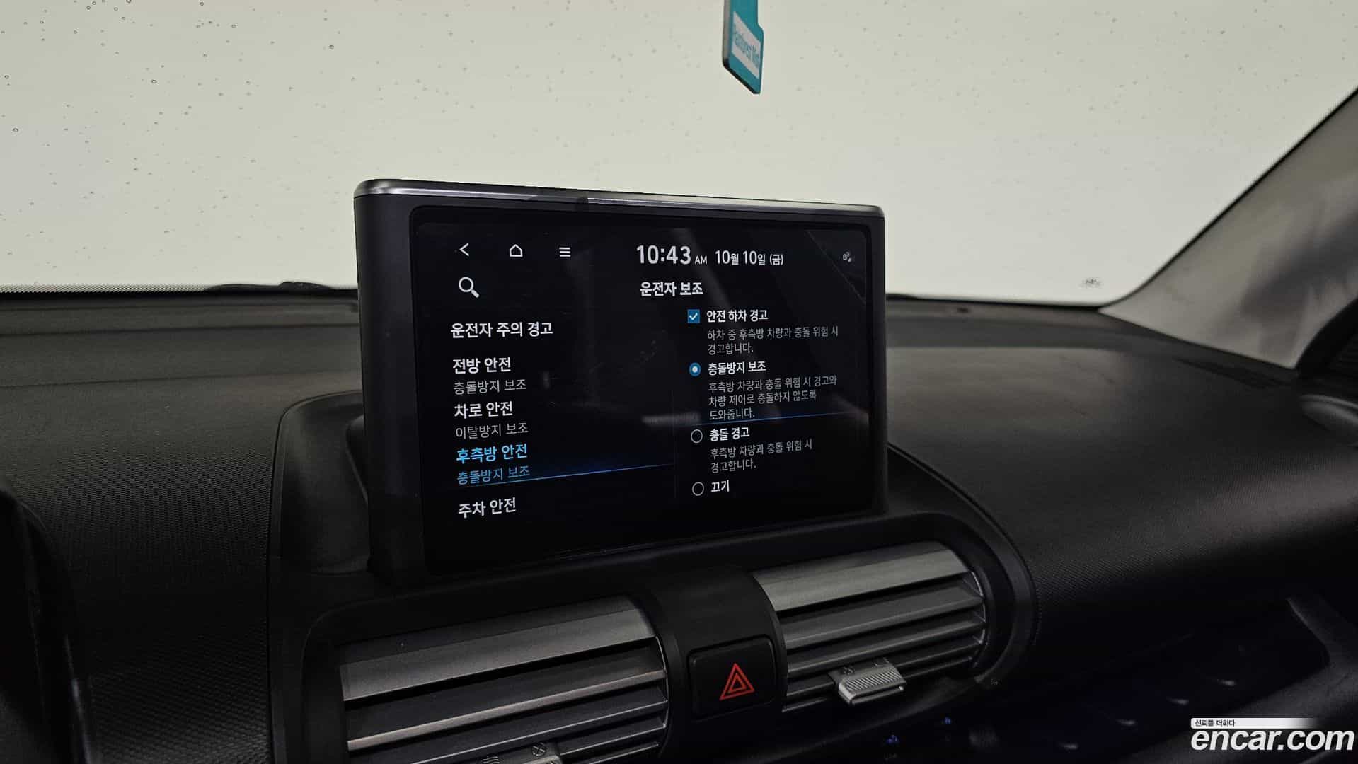 Casper Hyundai 2022.0-OPTION-021