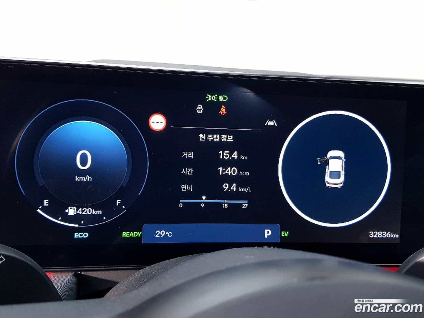 Sonata Hyundai 2023.6-INNER-006