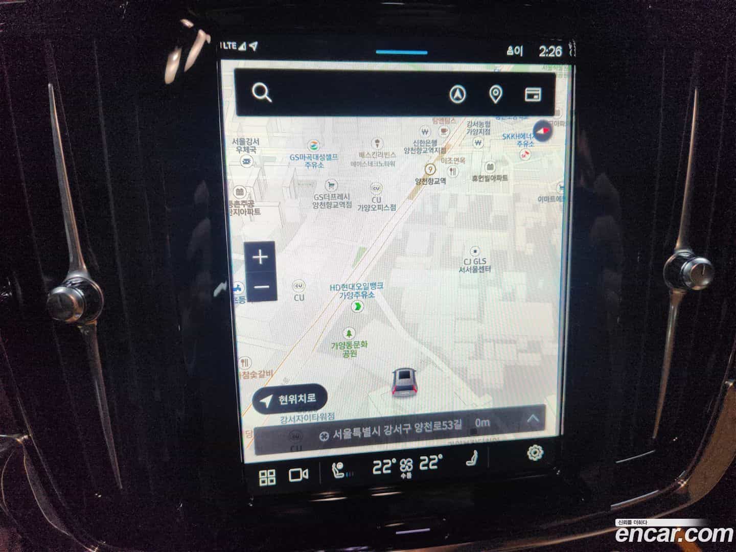 S90 Volvo 2024.3-OPTION-015