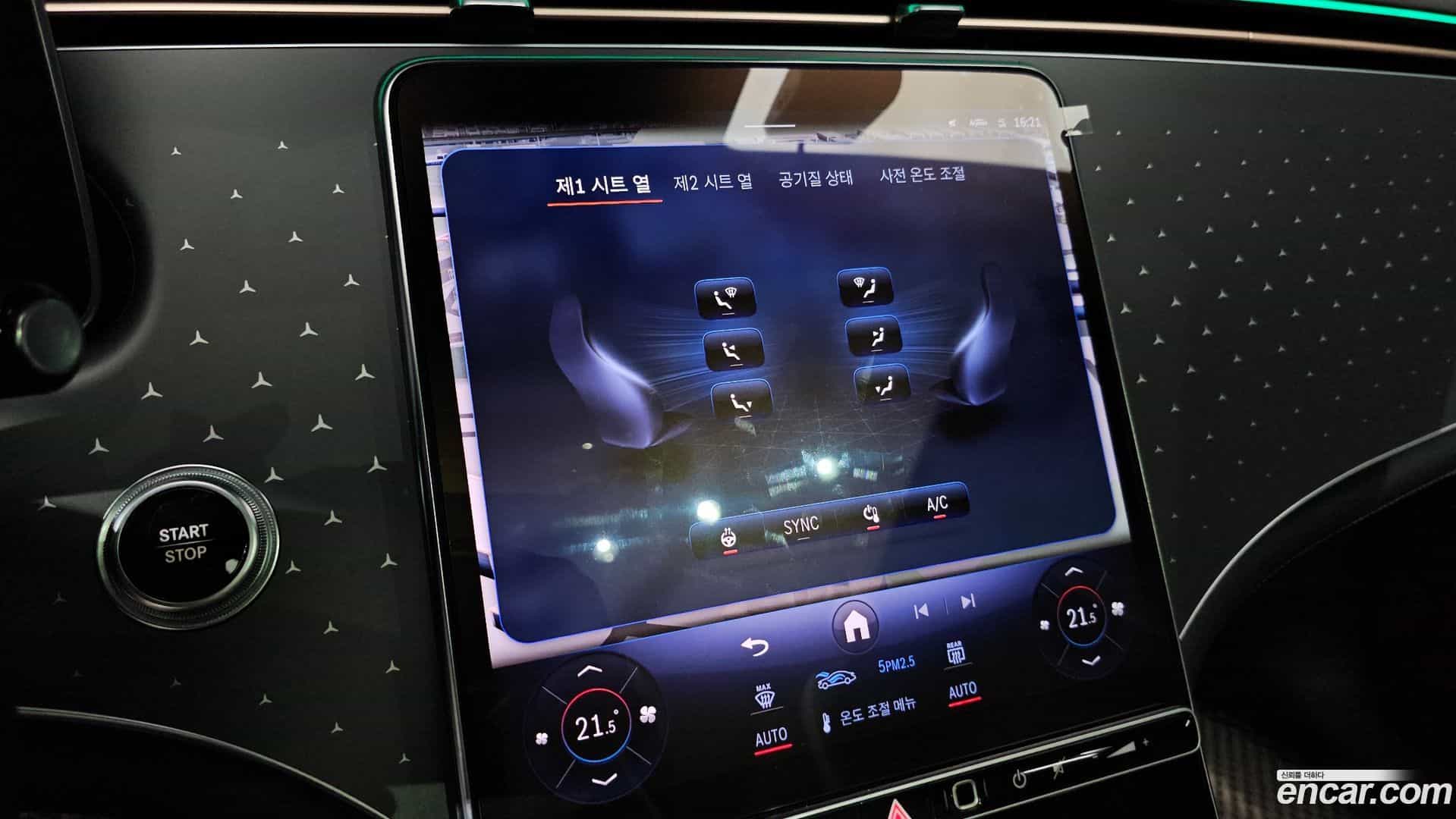 EQE Mercedes-Benz 2023.7-OPTION-022