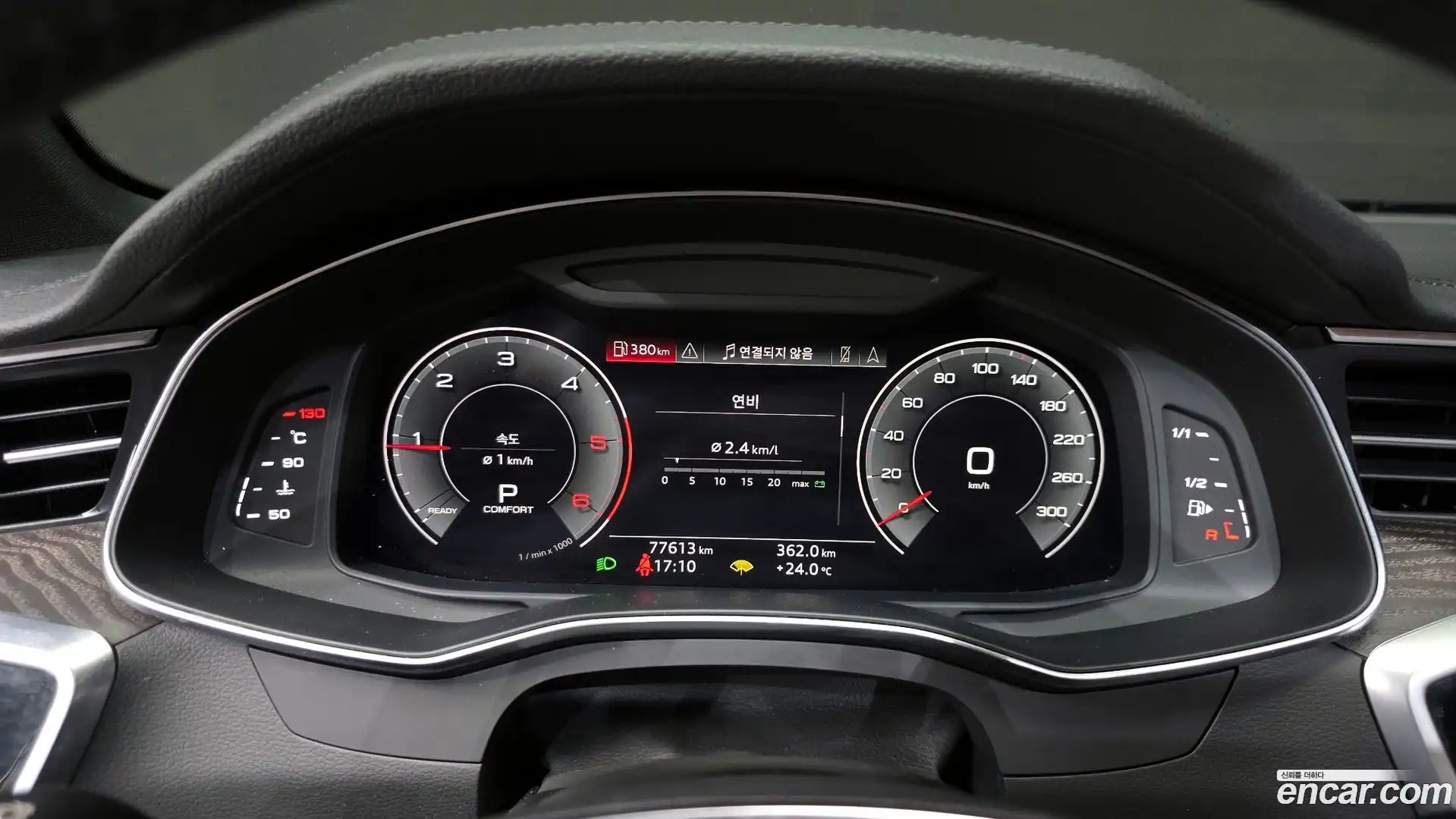 A6 Audi 2020.2-INNER-008