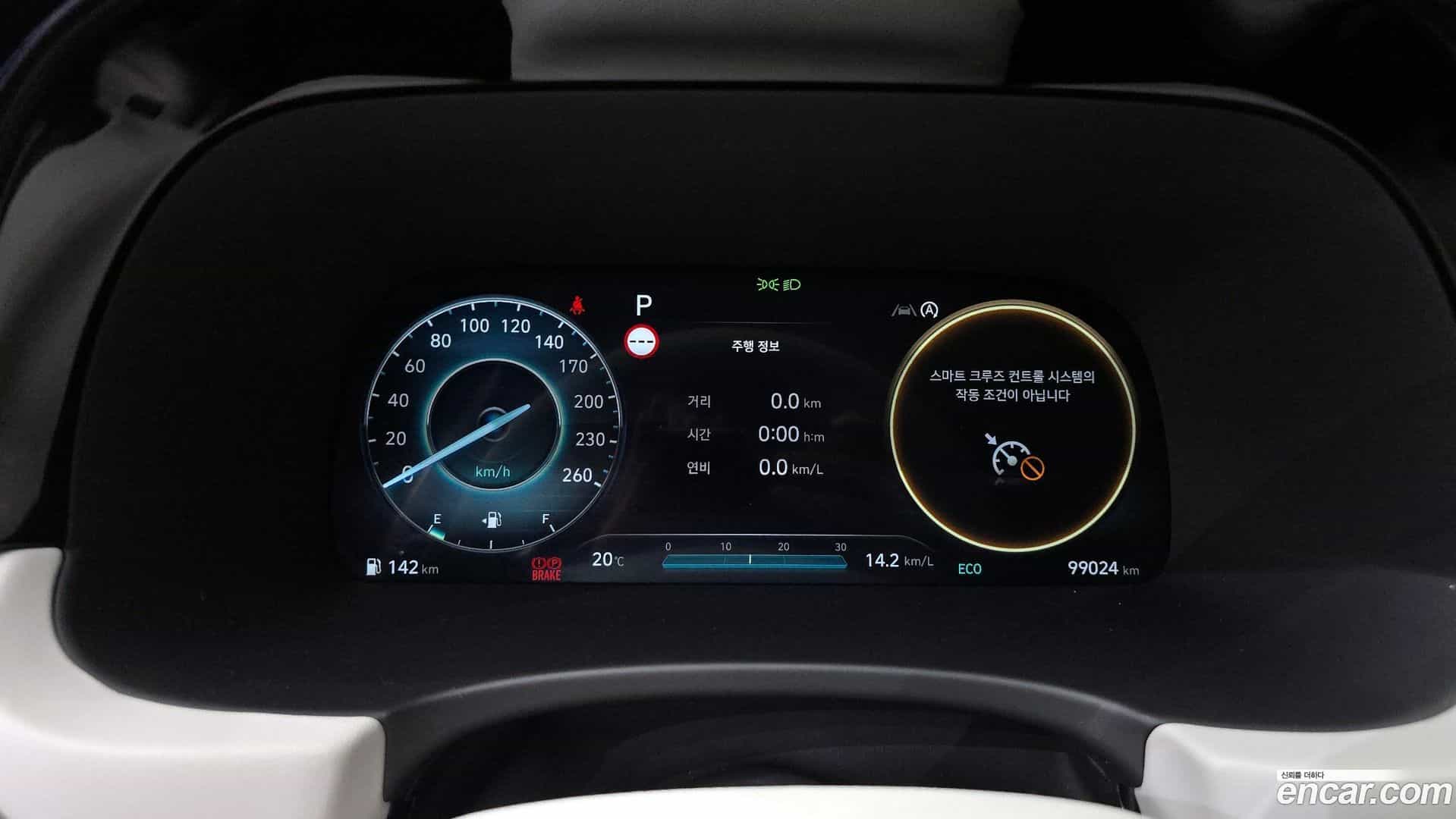 Palisade Hyundai 2023.0-INNER-008