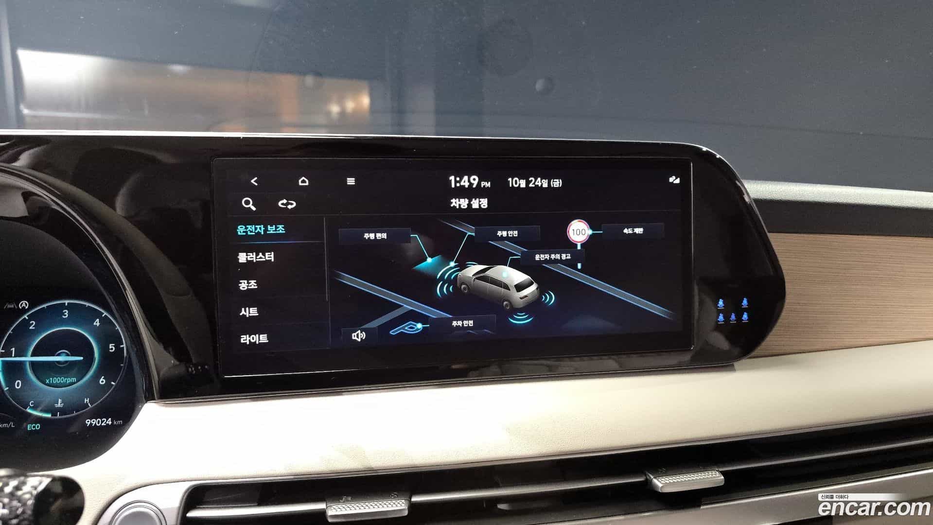 Palisade Hyundai 2023.0-OPTION-019