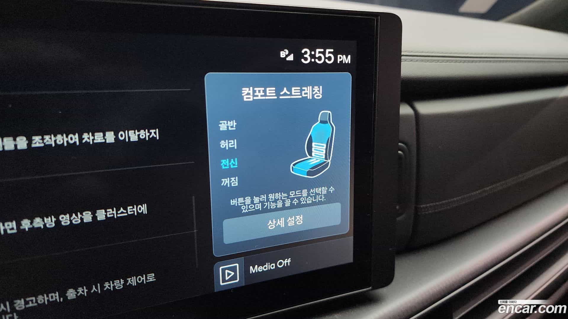 Santafe Hyundai 2025.1-OPTION-021
