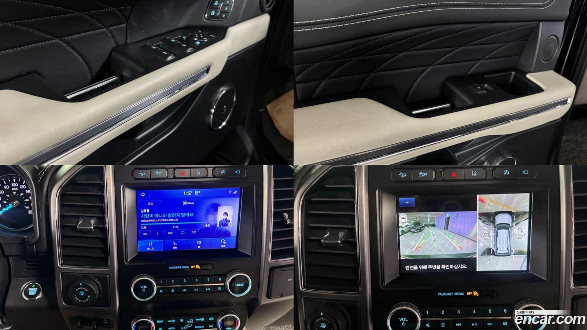 Expedition Ford 2021.9-OPTION-016