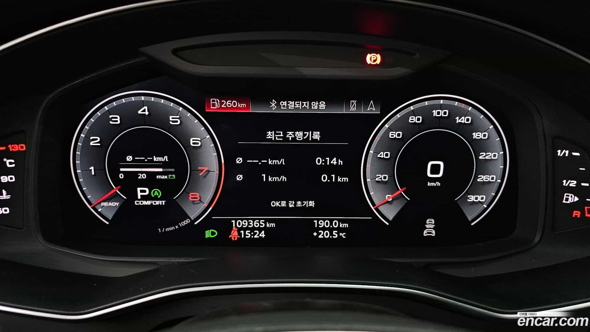 A6 Audi 2020.10-INNER-008
