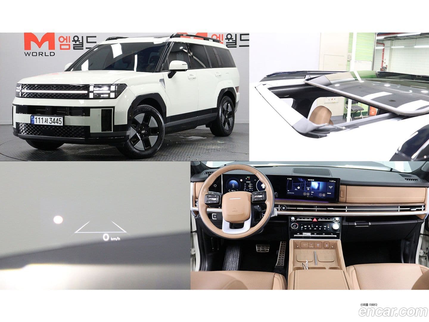 Main__Slider__Photo:Santafe Hyundai 2023.10-0