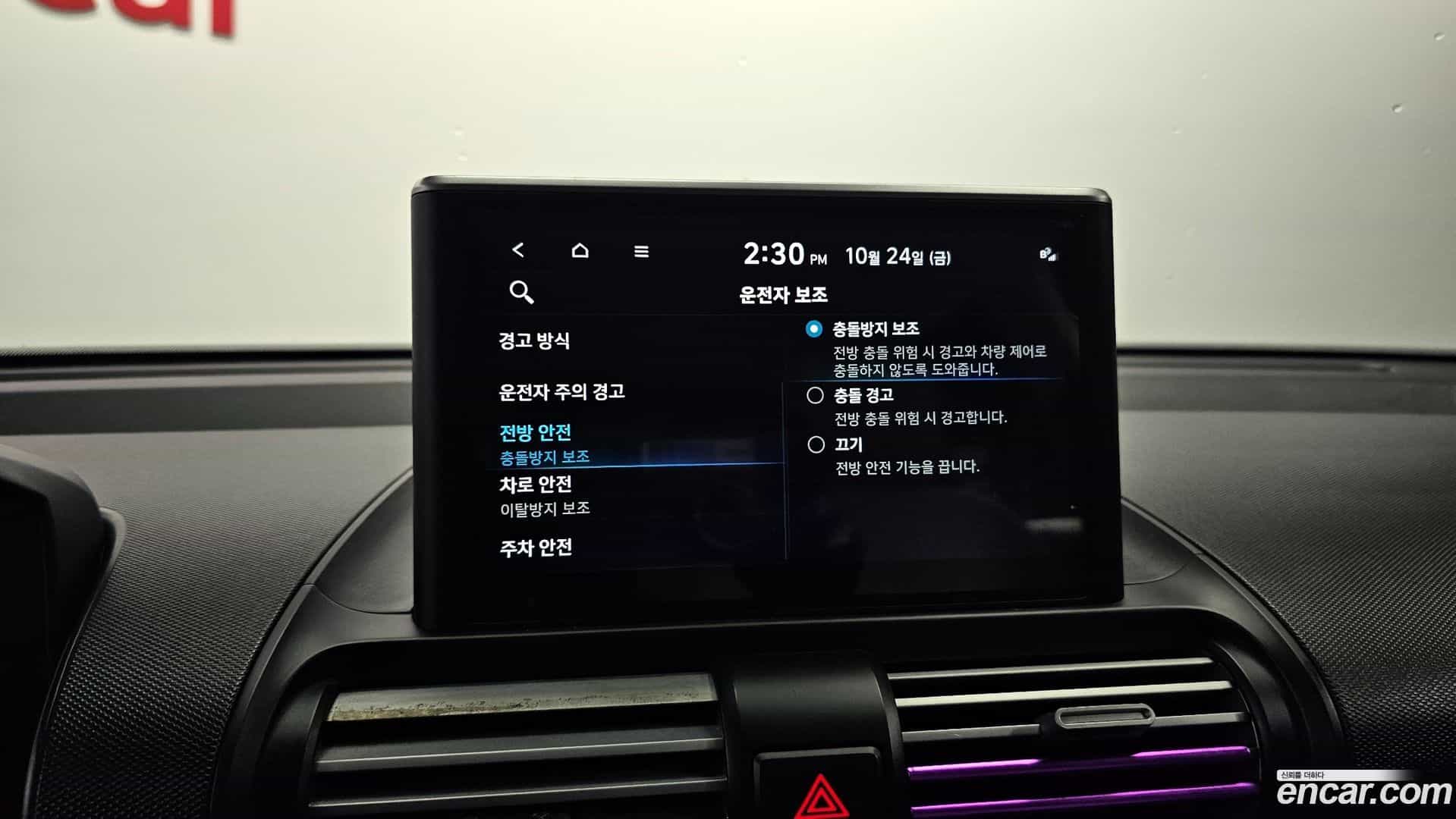 Casper Hyundai 2022.10-OPTION-022