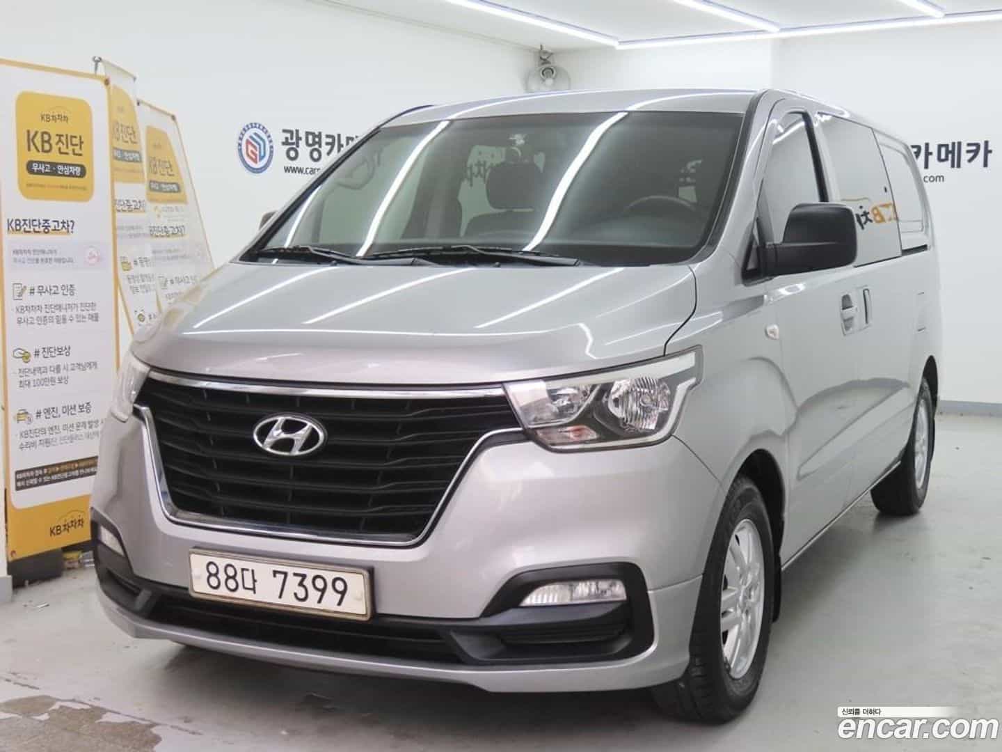 Starex Hyundai 2021.2-OUTER-002