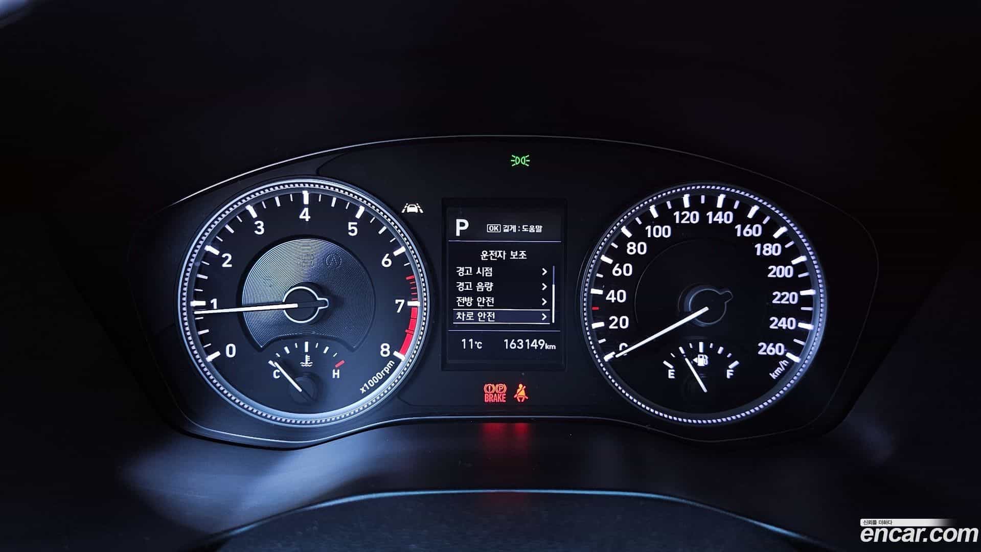 Santafe Hyundai 2020.2-INNER-008