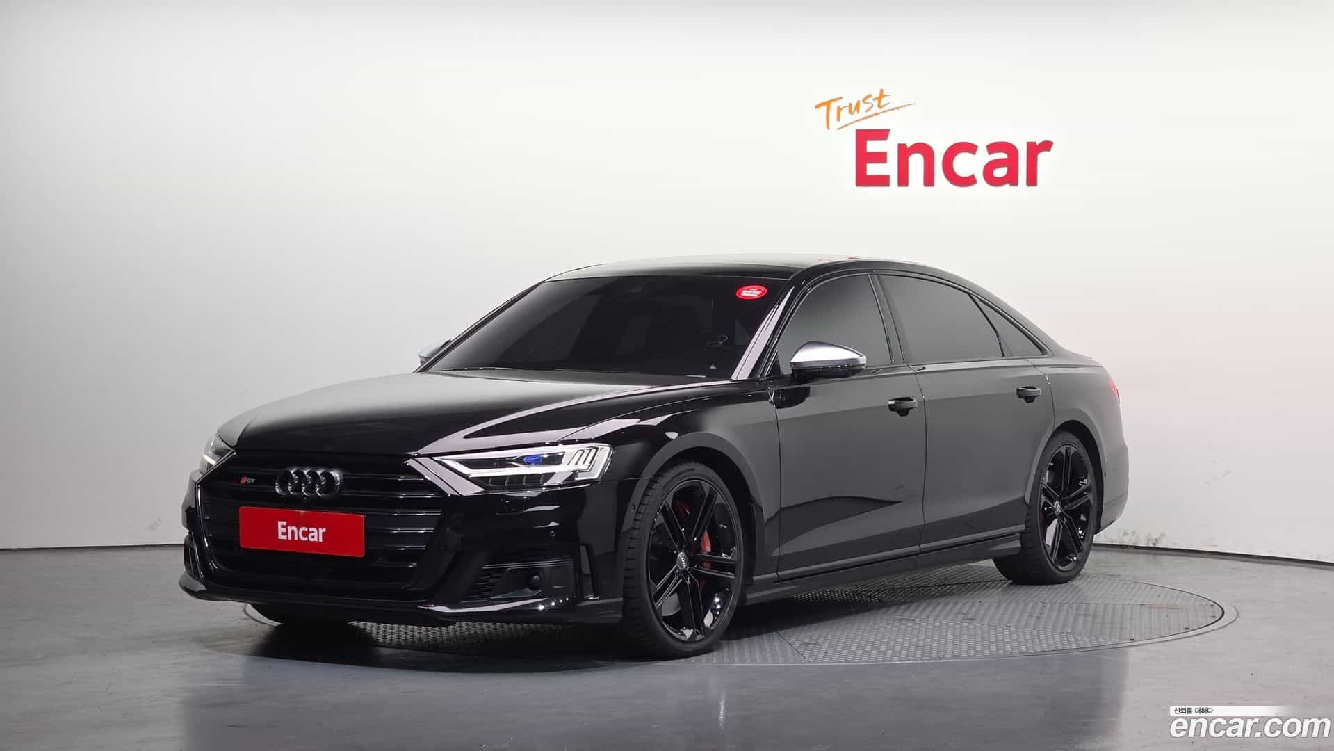 S8 Audi 2020.6-OUTER-001