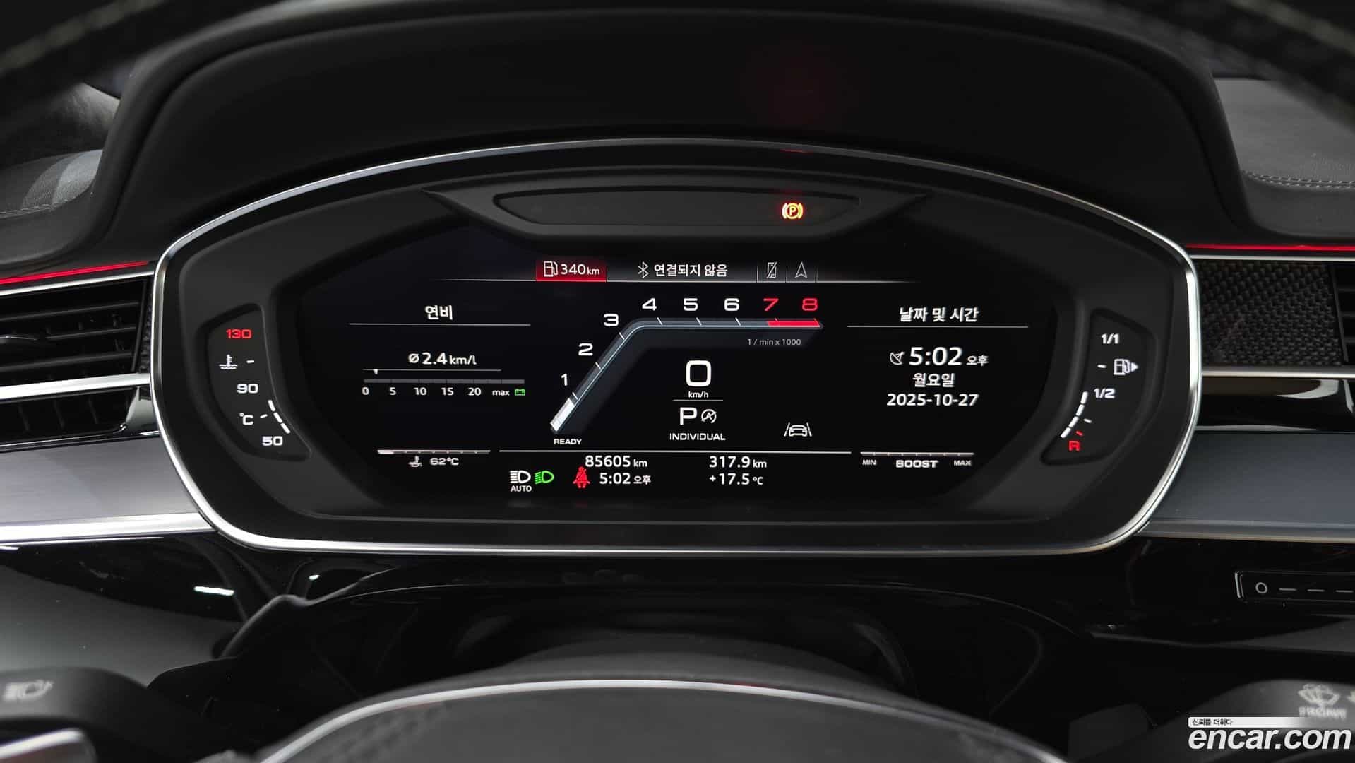 S8 Audi 2020.6-INNER-008