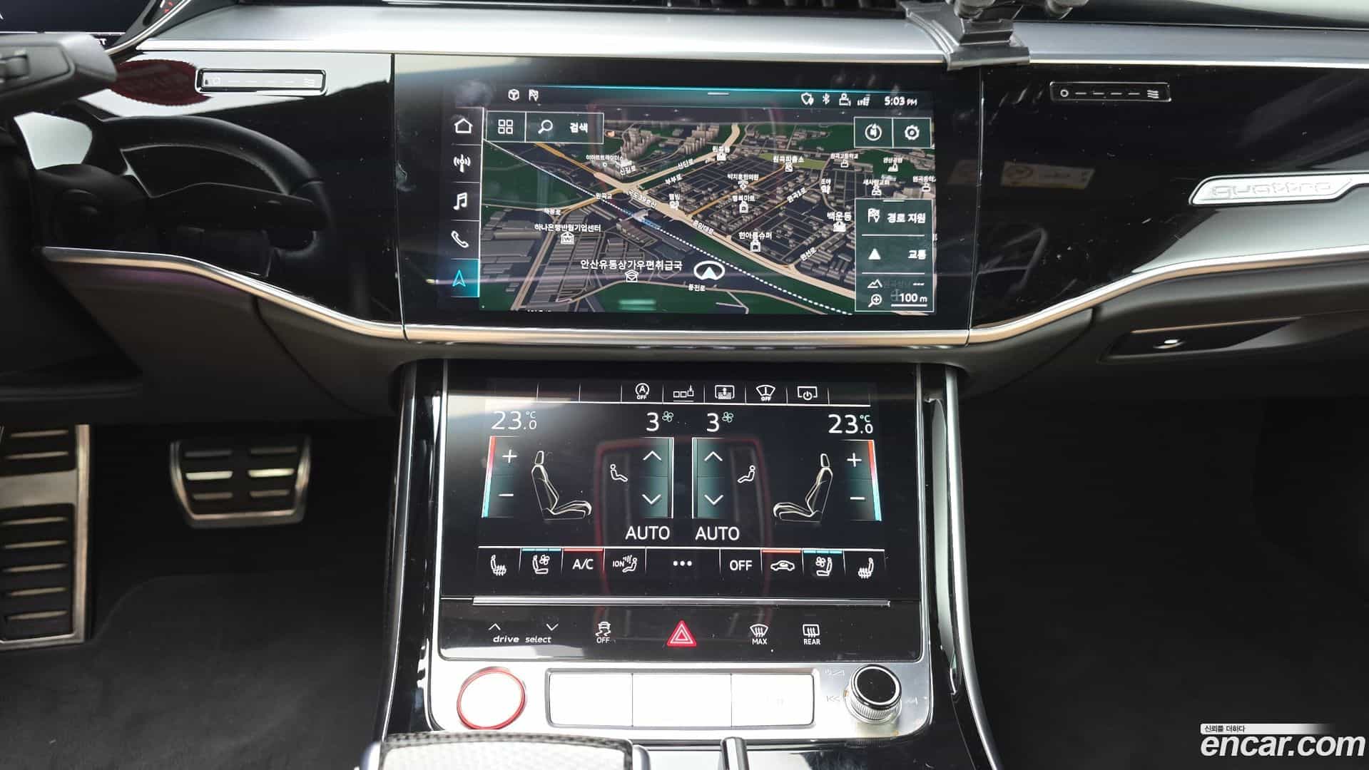S8 Audi 2020.6-OPTION-018