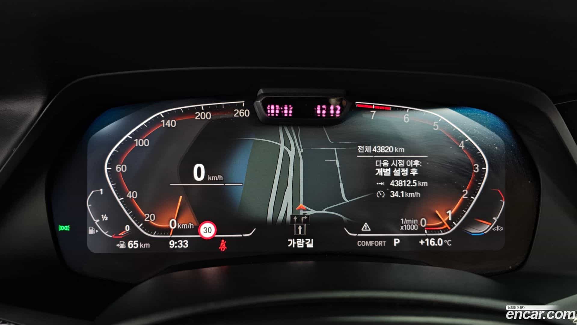 X6 BMW 2023.5-INNER-008