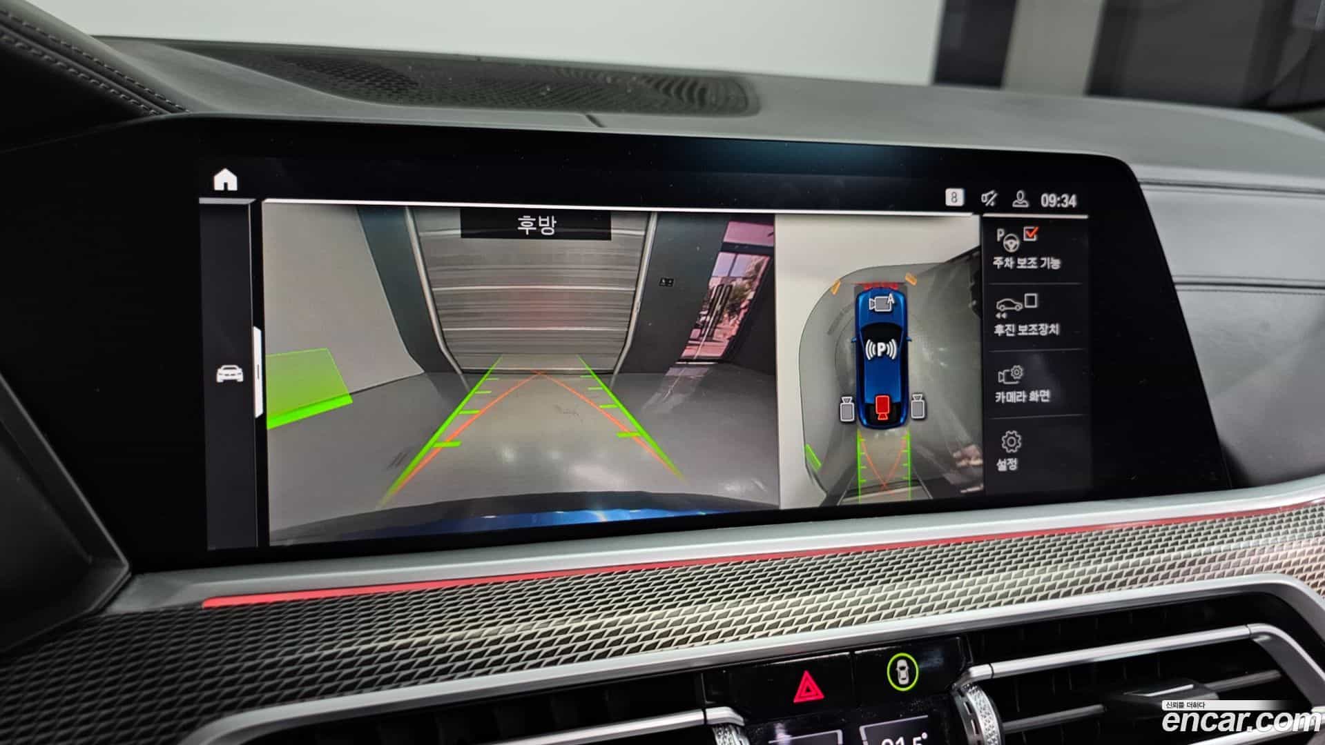 X6 BMW 2023.5-OPTION-020