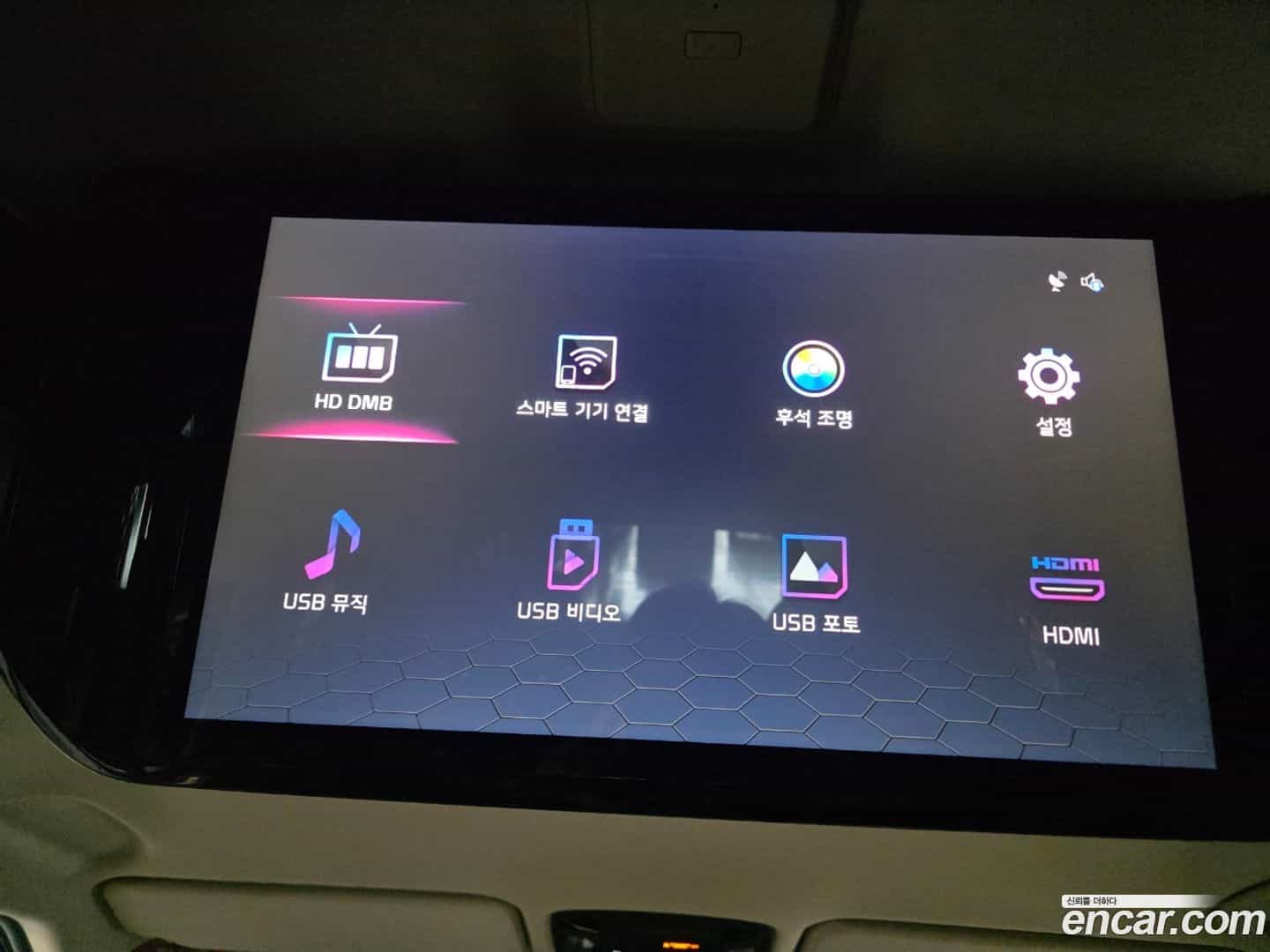 Canival Kia 2023.6-OPTION-019