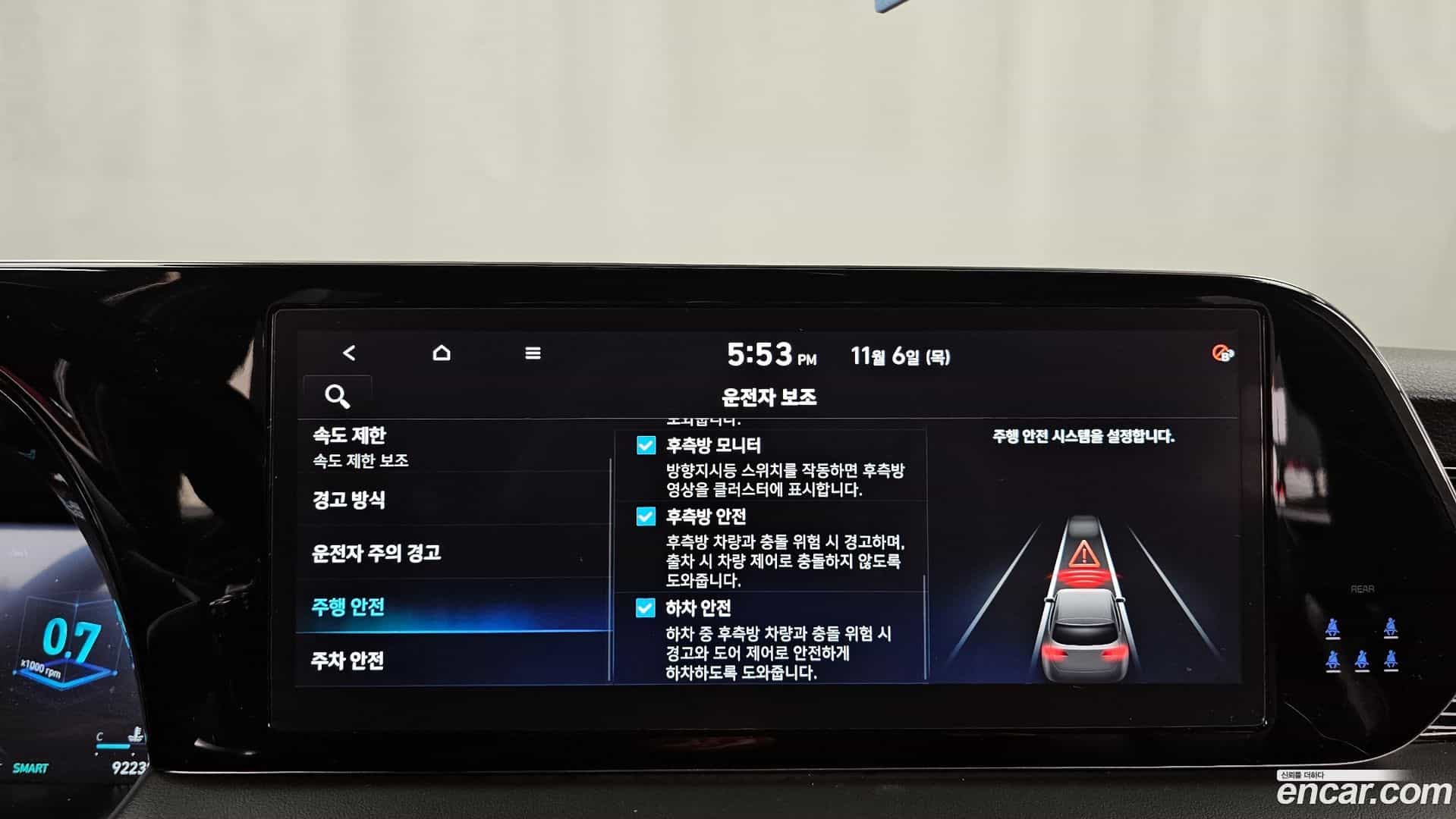 Palisade Hyundai 2023.5-OPTION-020