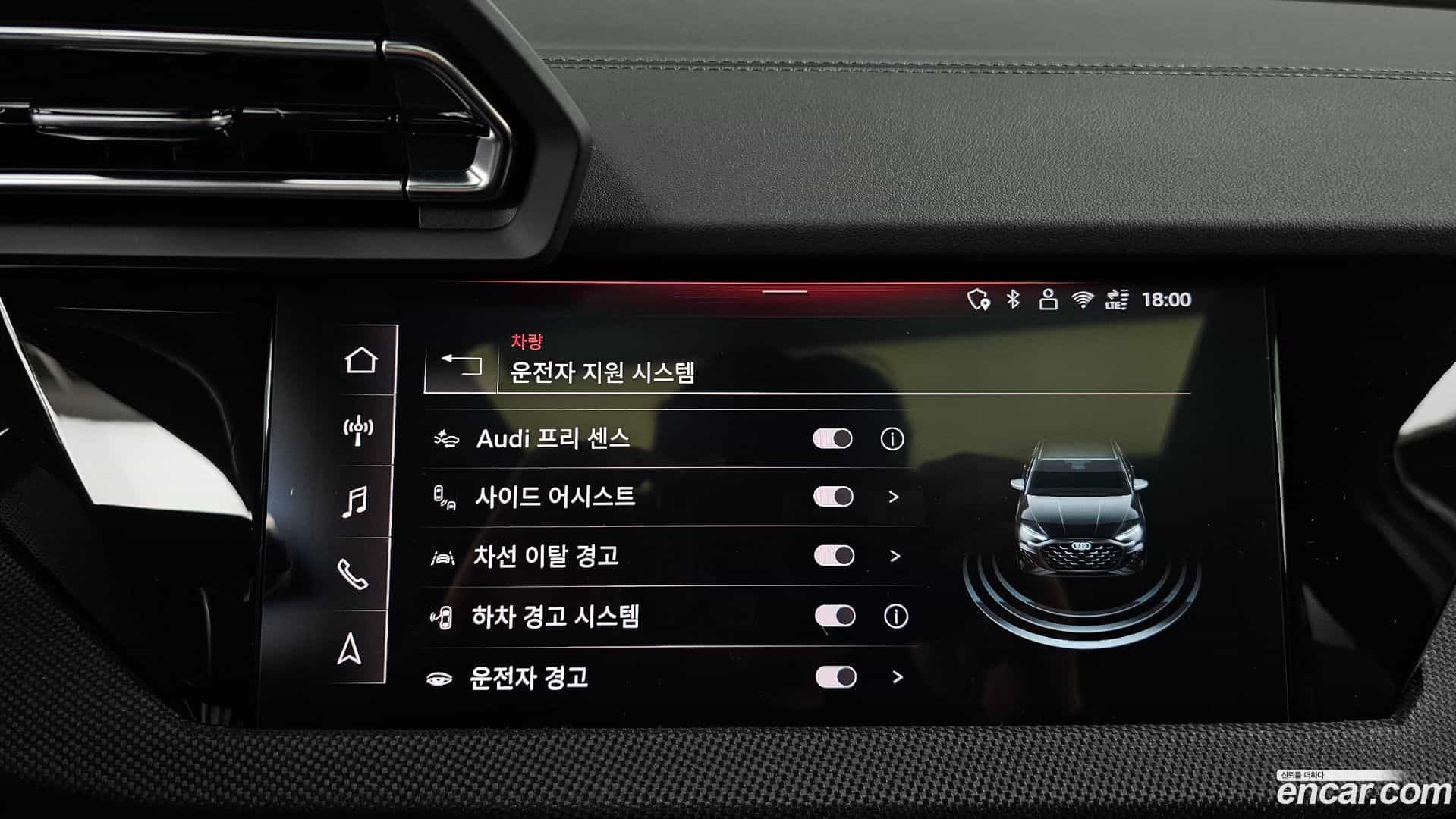 A3 Audi 2025.4-OPTION-020