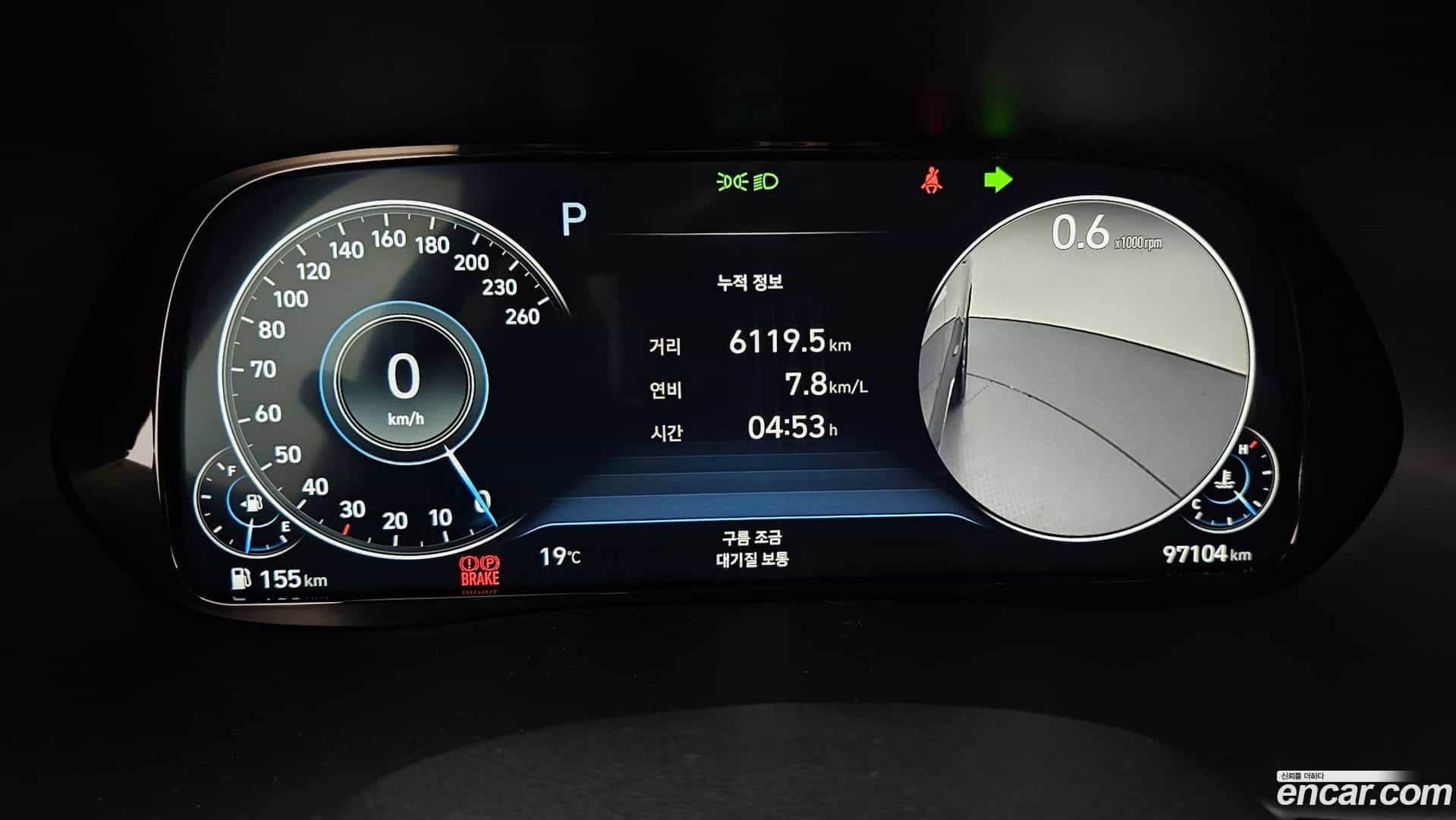 Palisade Hyundai 2021.0-INNER-008
