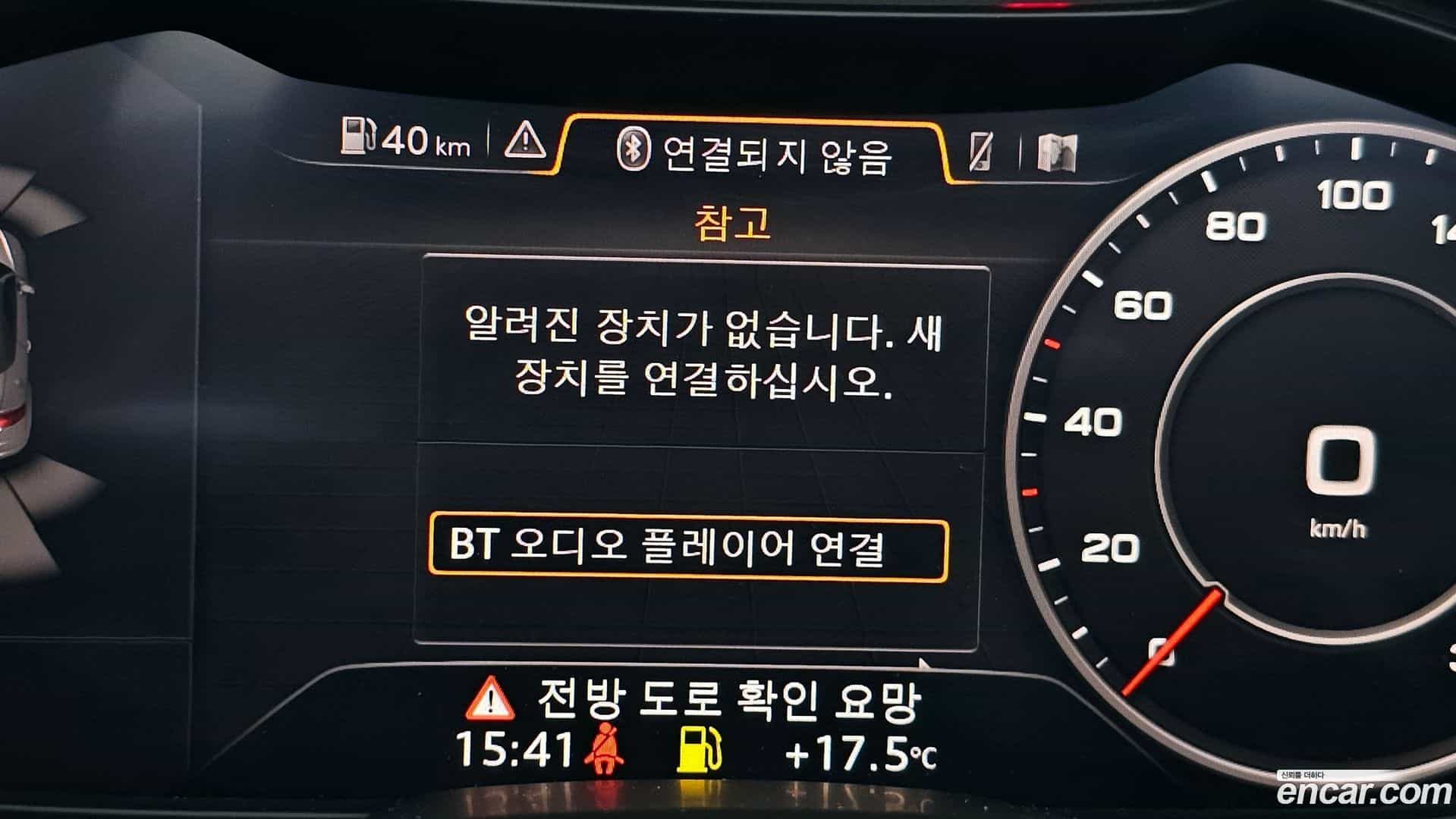 TT Audi 2016.6-OPTION-020