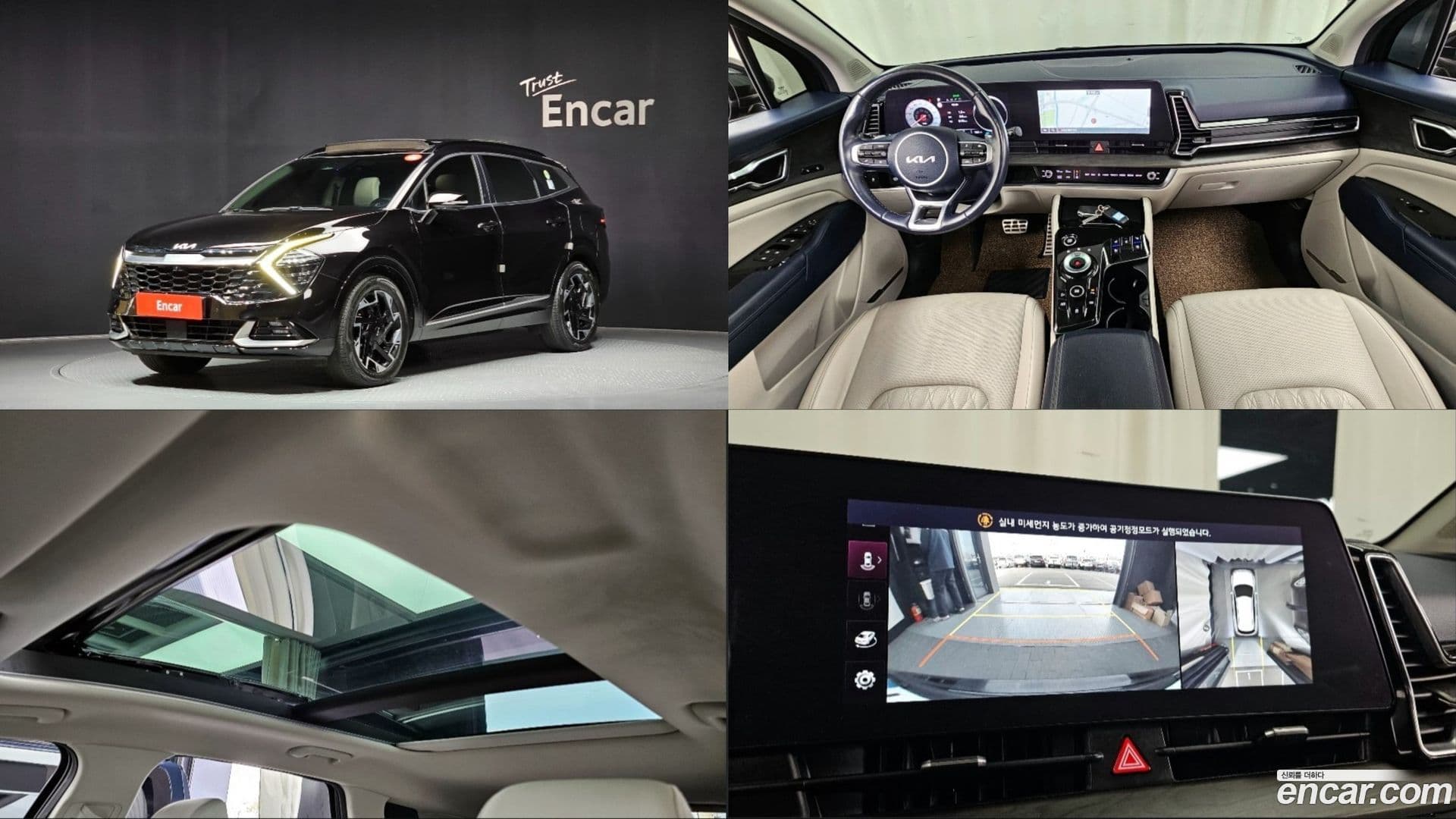 Main__Slider__Photo:Sportage Kia 2021.6-0