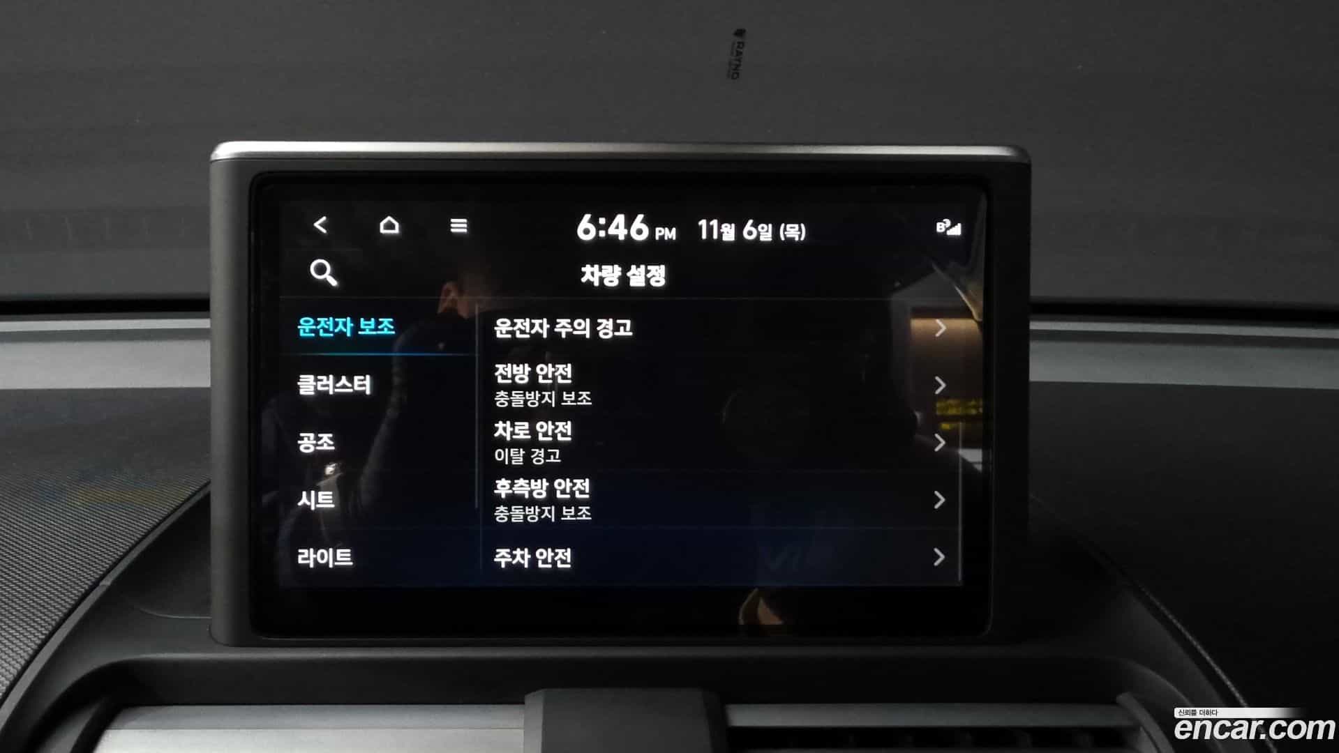 Casper Hyundai 2022.2-OPTION-020