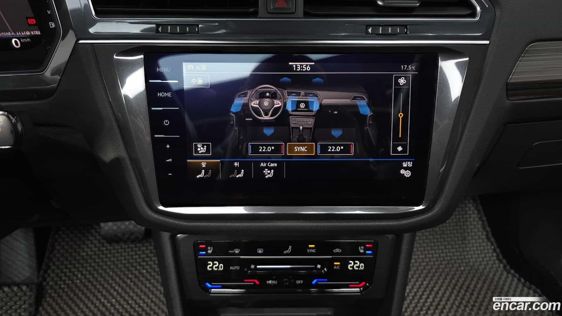 Tiguan Volkswagen 2023.11-OPTION-021