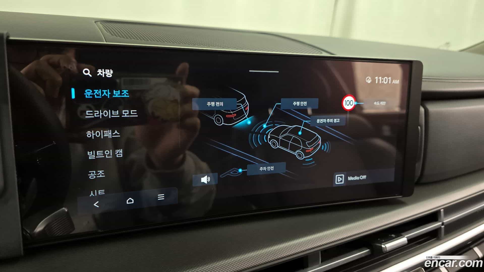 Santafe Hyundai 2024.0-OPTION-020