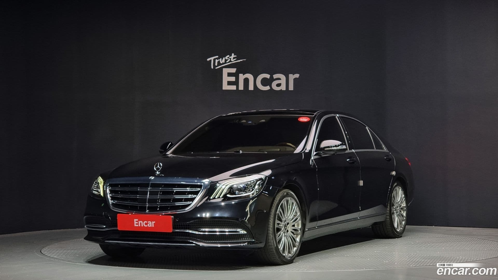 Main__Slider__Photo:S-Class Mercedes-Benz 2017.11-0