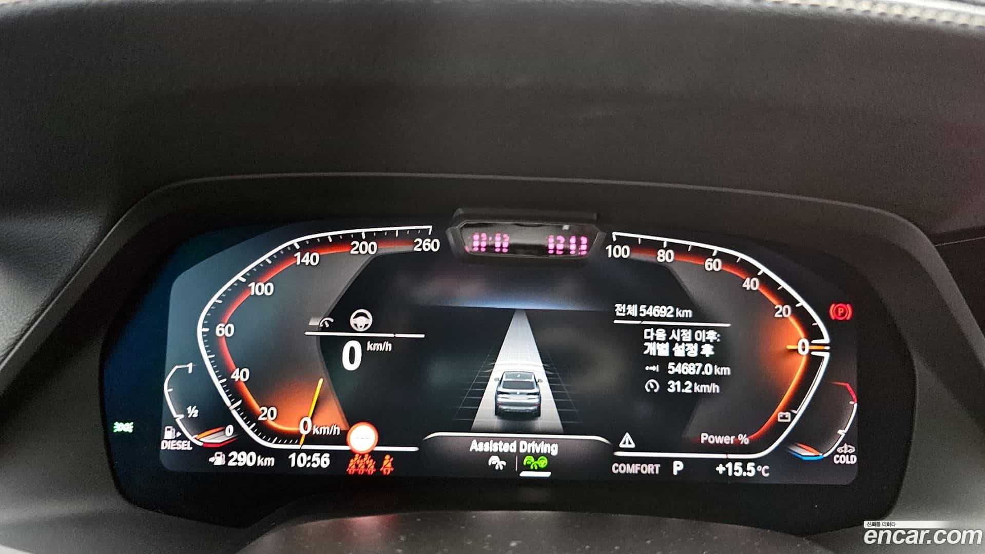 X5 BMW 2023.2-INNER-008