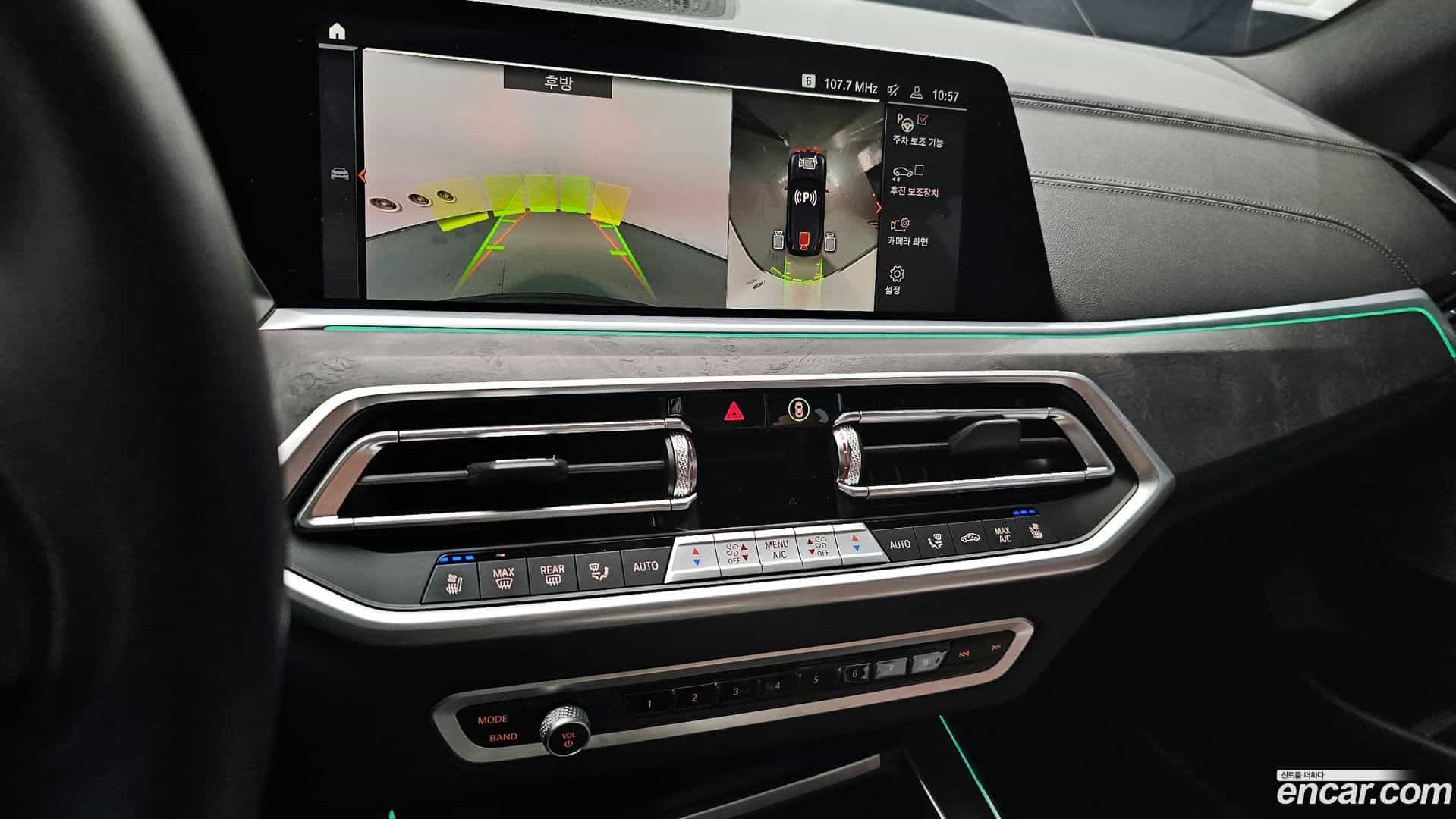X5 BMW 2023.2-OPTION-019