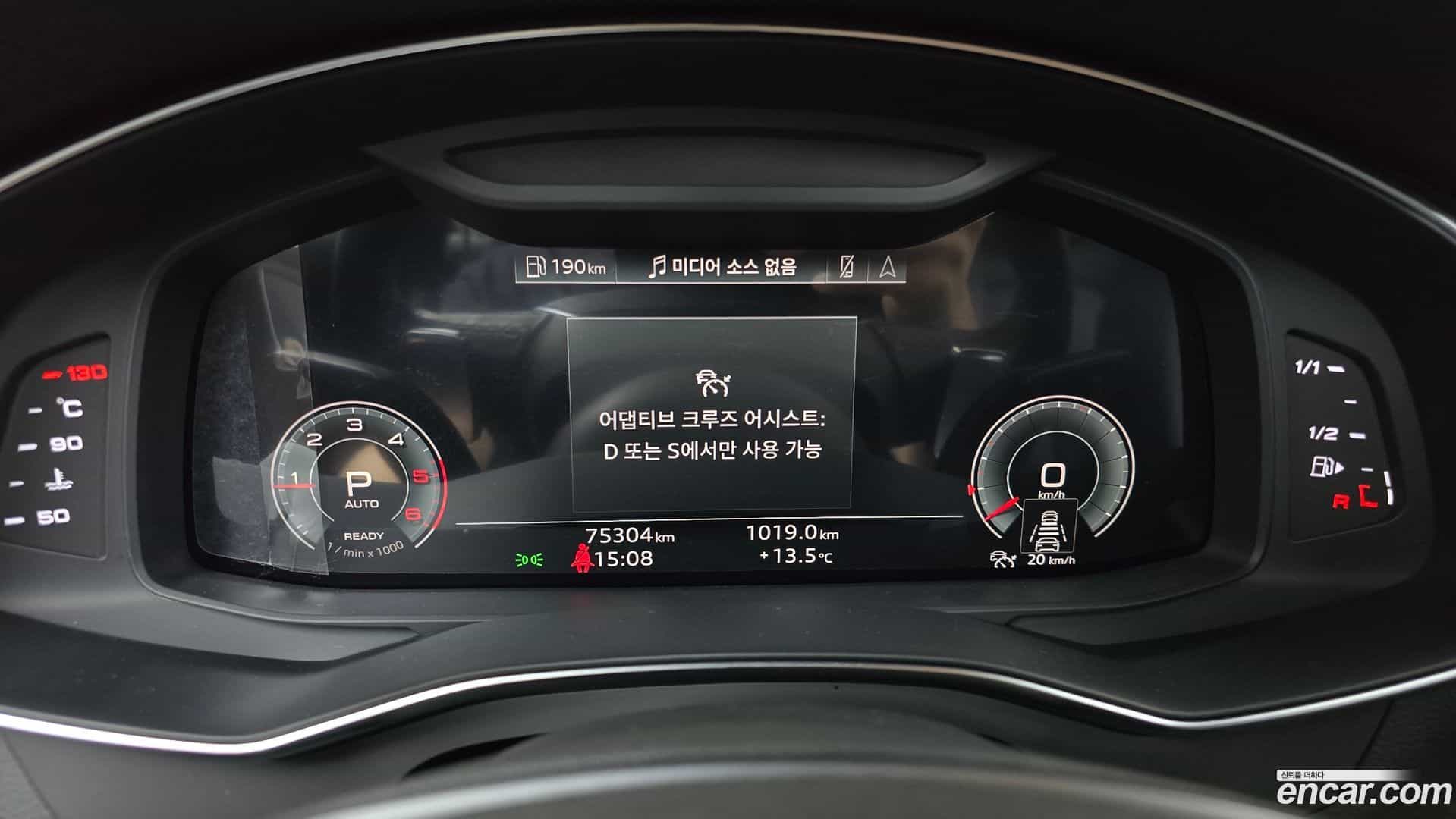 A6 Audi 2023.3-INNER-008