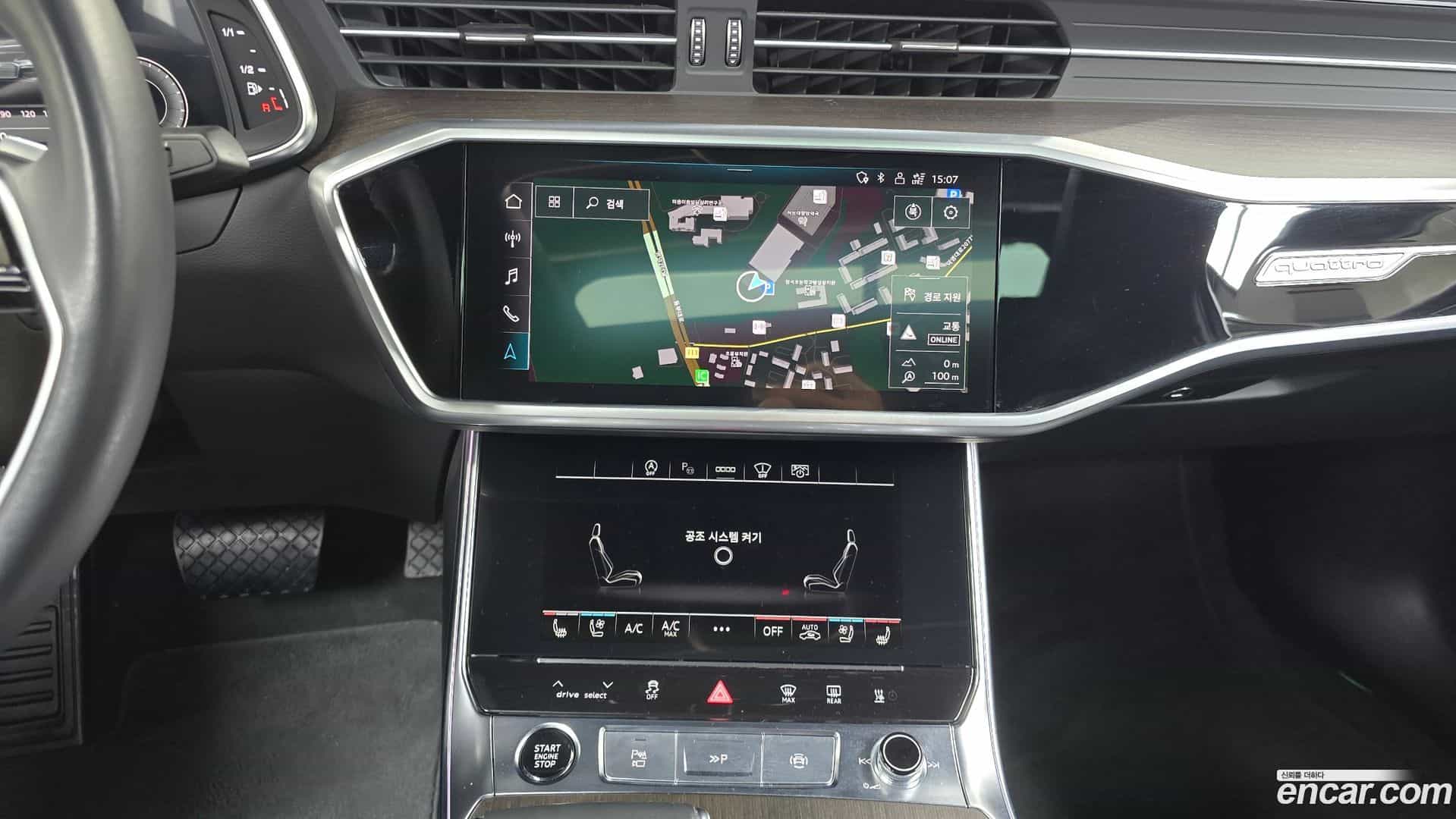A6 Audi 2023.3-OPTION-018