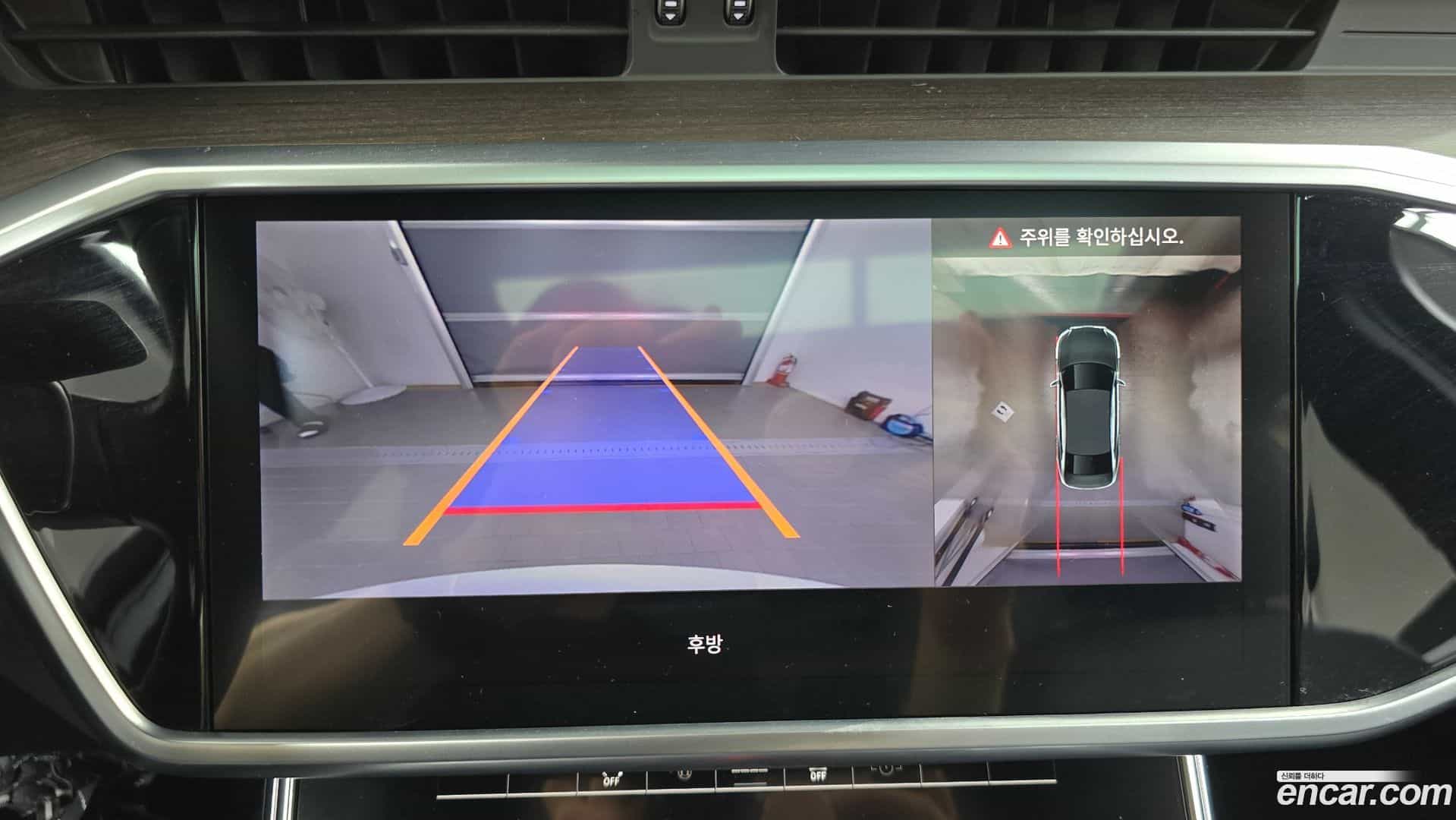 A6 Audi 2023.3-OPTION-019