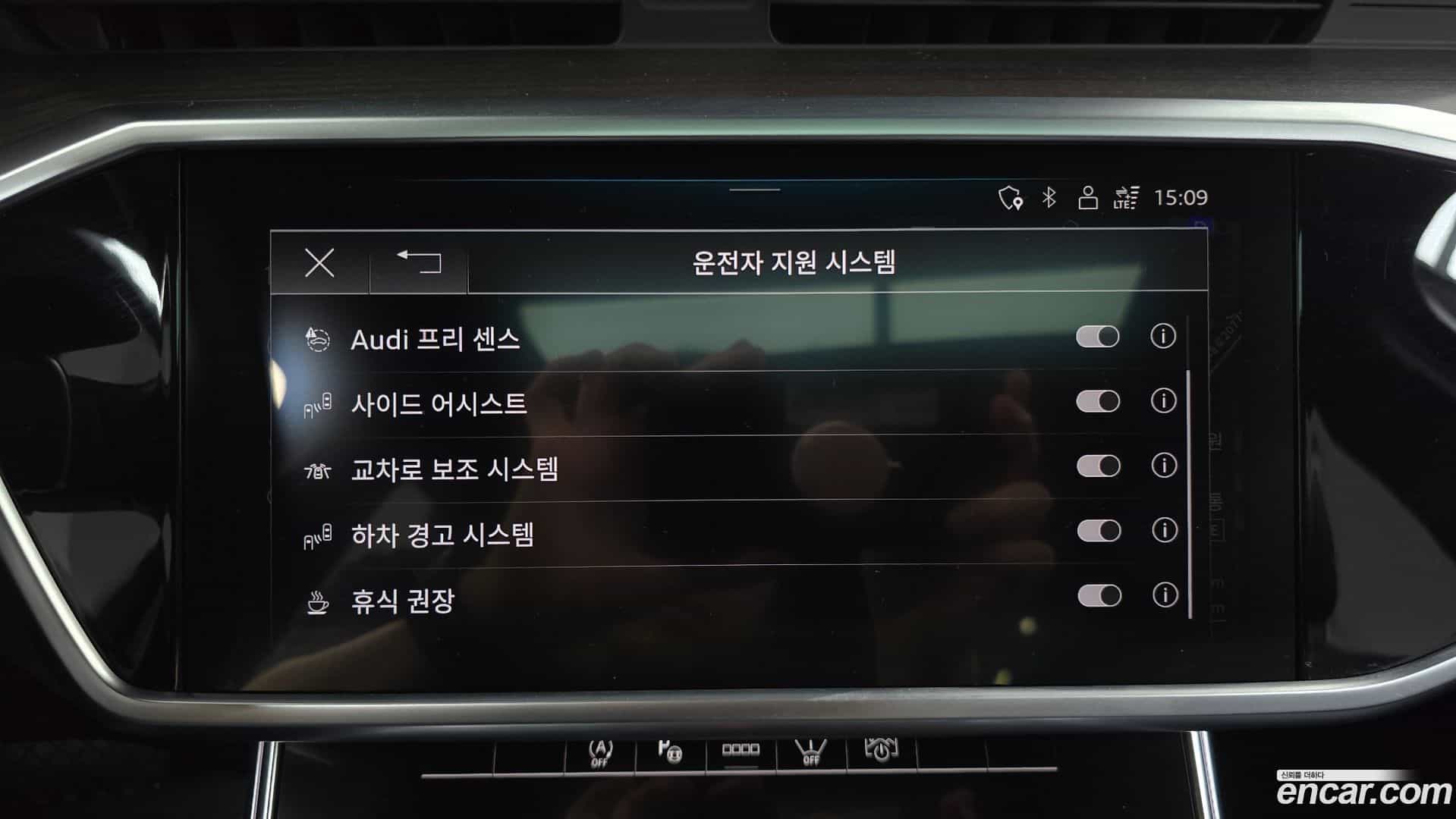 A6 Audi 2023.3-OPTION-020