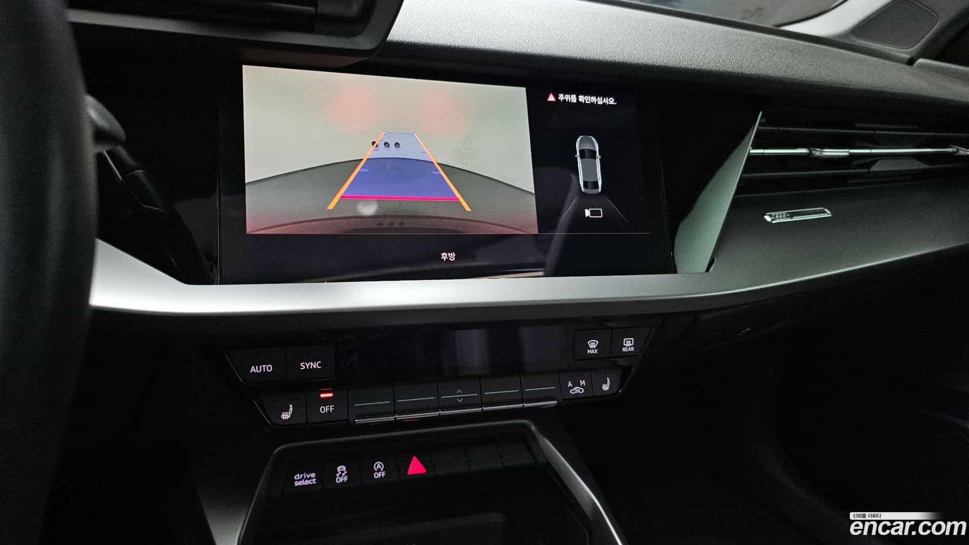 A3 Audi 2023.7-OPTION-019